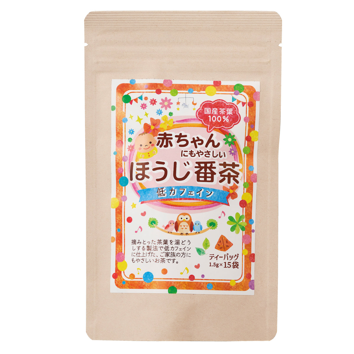 Low-caffeine Roasted Bancha for Children (roasted Japanese green tea) - 1.5g x 15 Tea bags