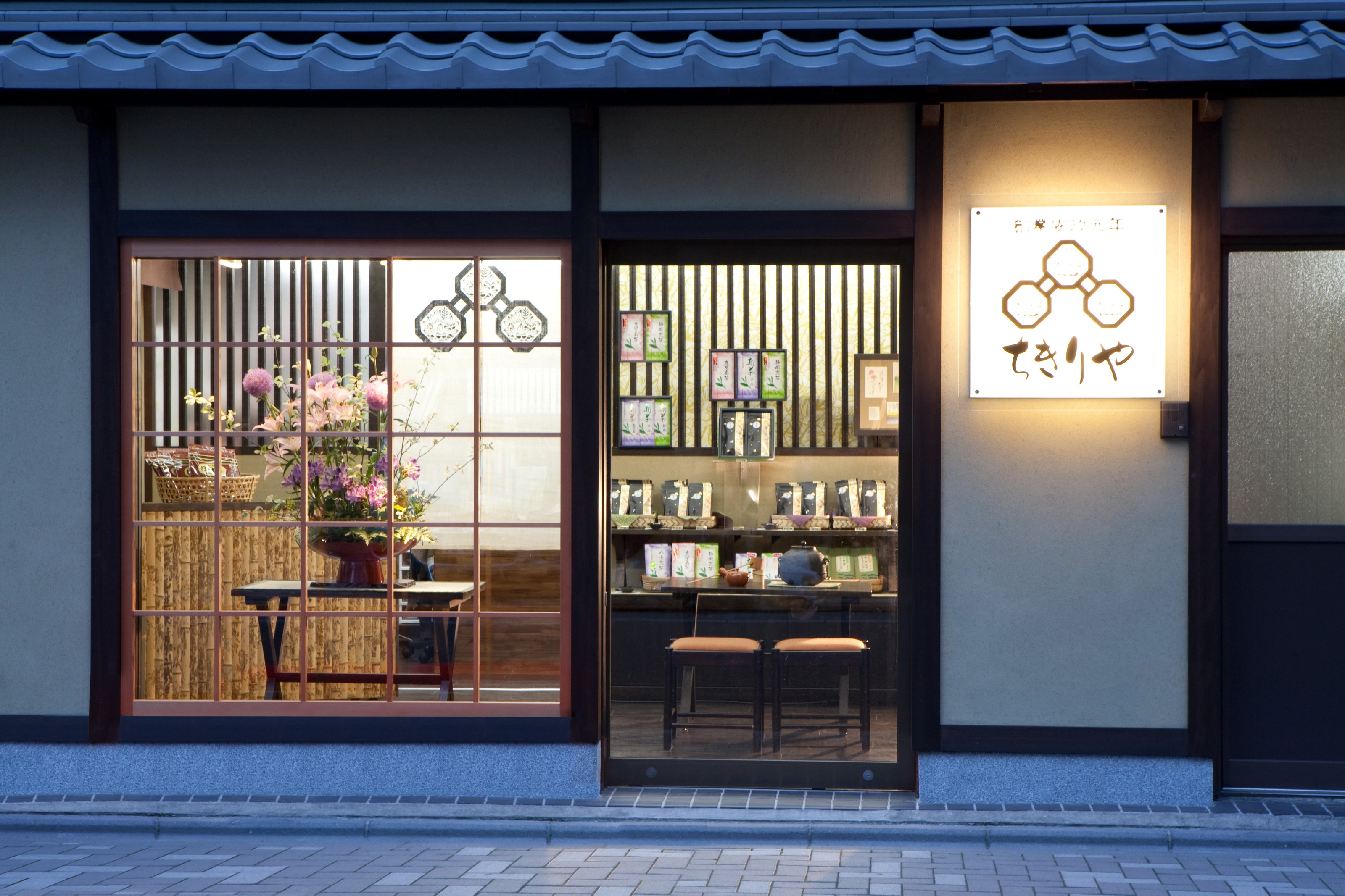Chikiriya Tea House - Kyoto Tea Shop