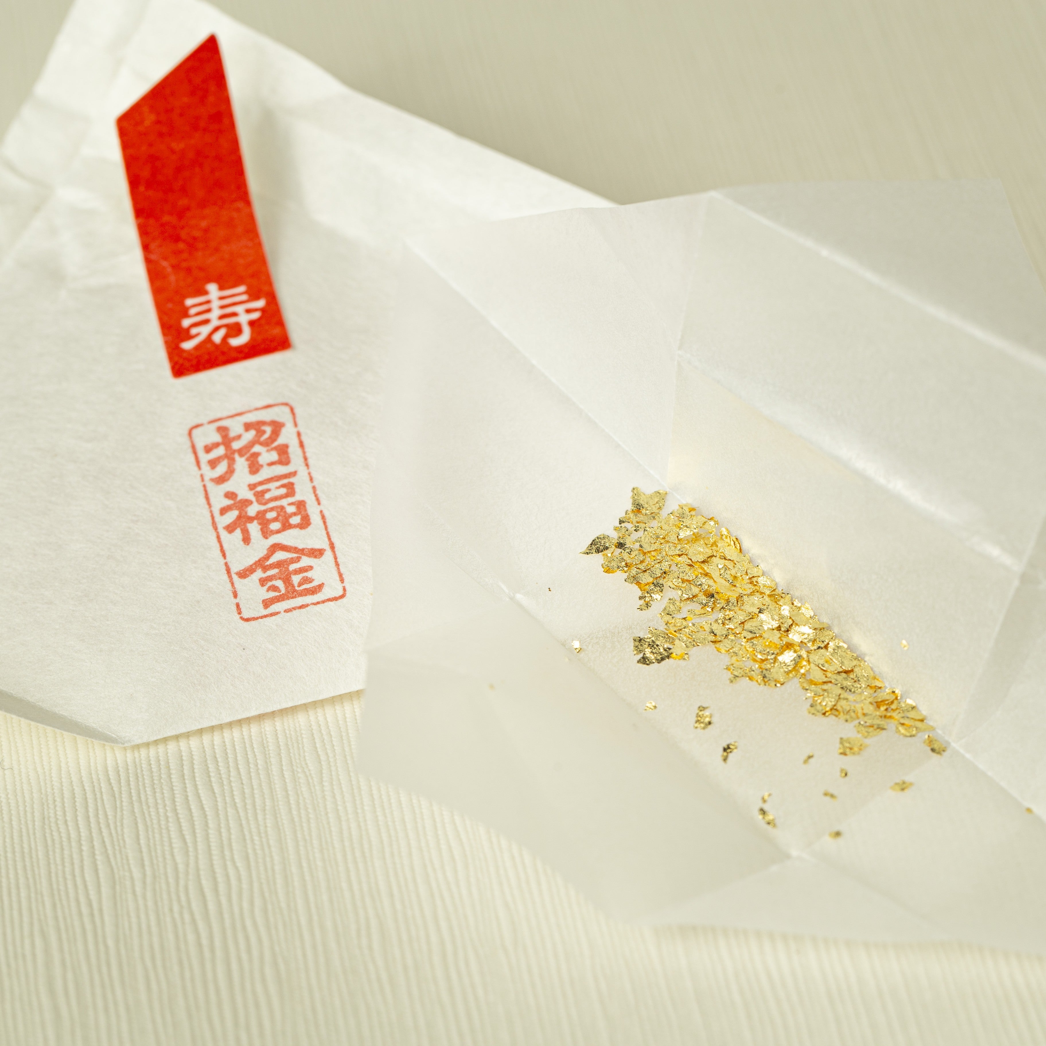 Gold edible gold glitter flakes pouch and gold edible gold glitter flakes