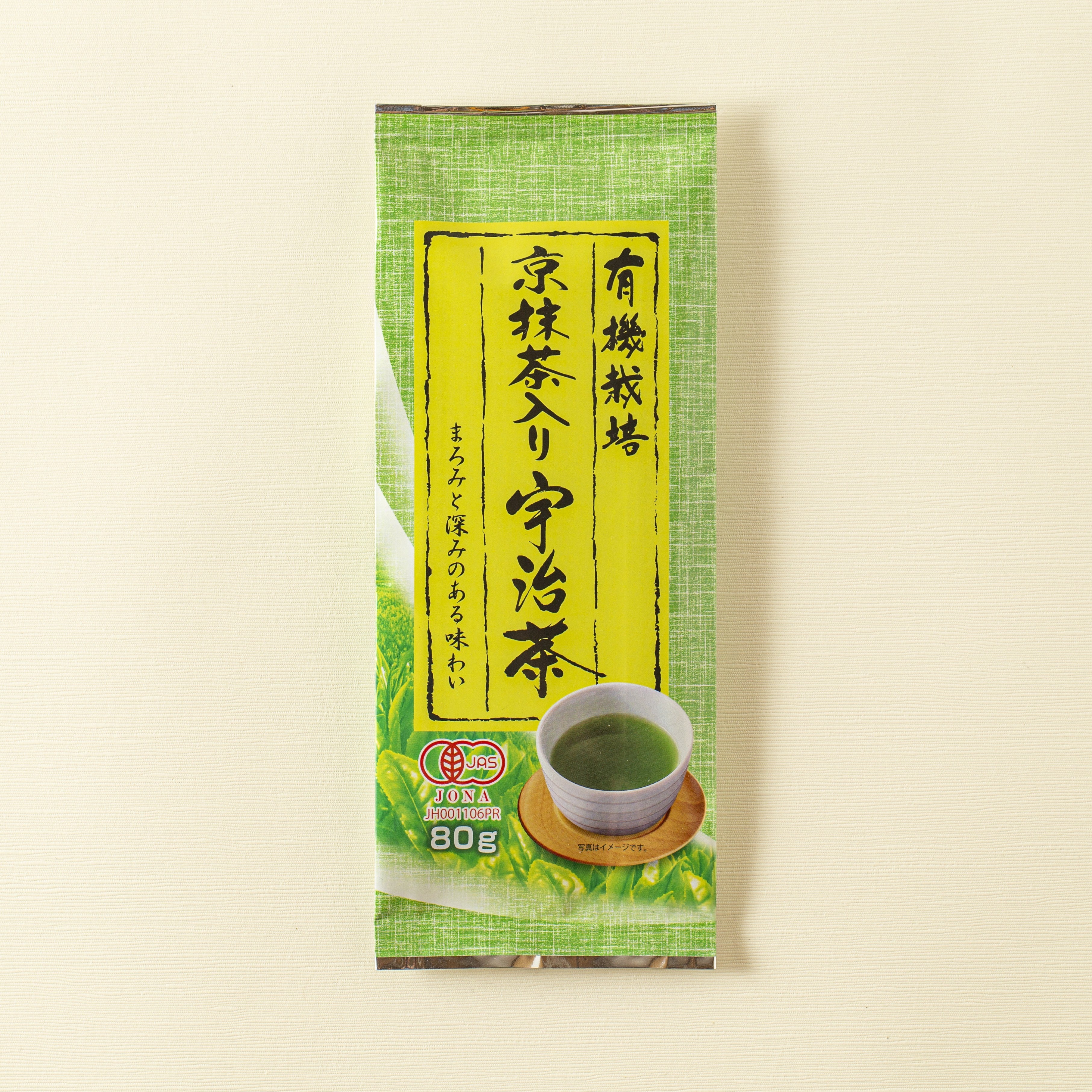 Organic Uji Sencha with Matcha packaging