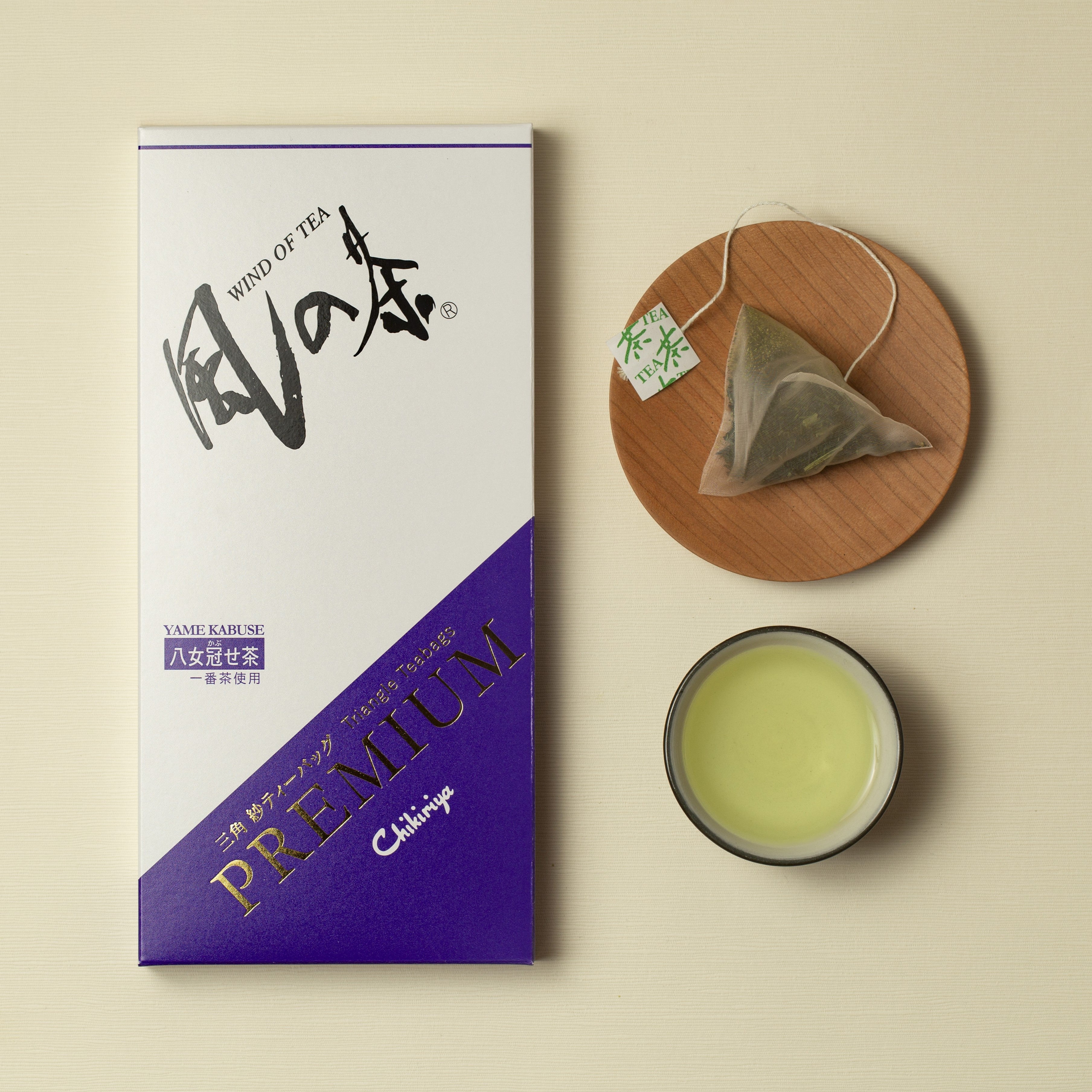 Premium Sencha "Yame Kabusecha" Tea bags Tea liquor and packaging
