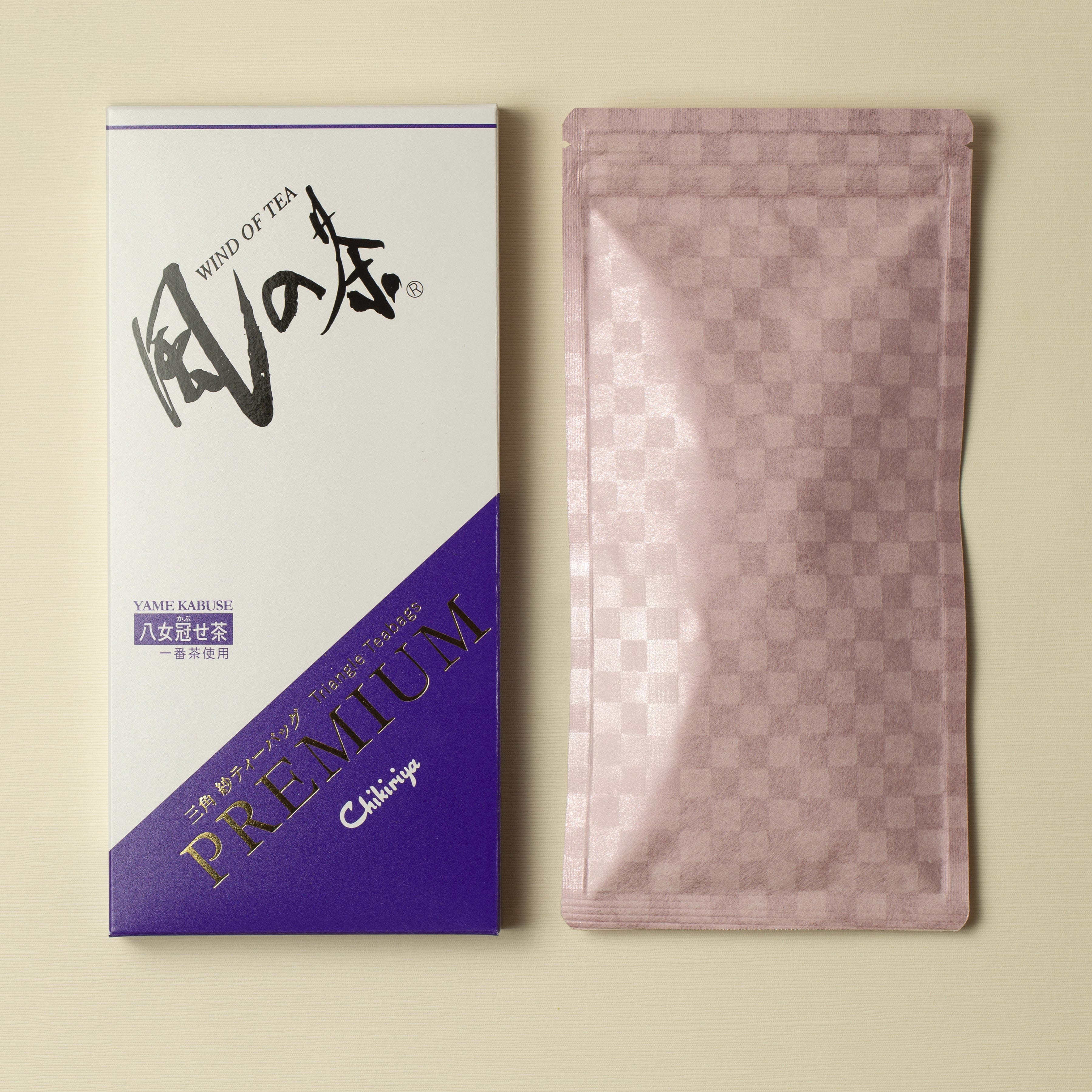 Premium Sencha "Yame Kabusecha"