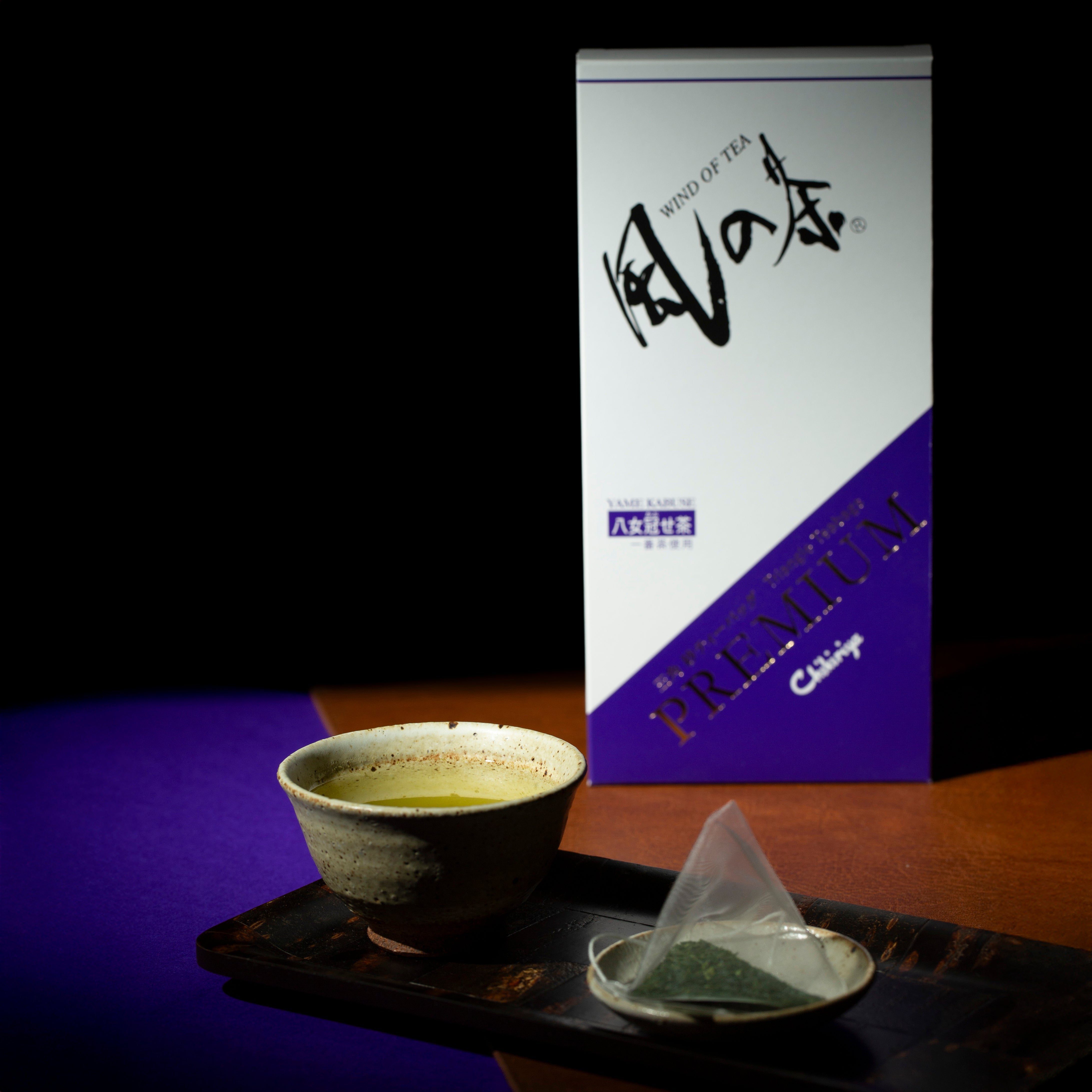 Premium Yame Kabuse Tea Bag Tea liquor and packaging