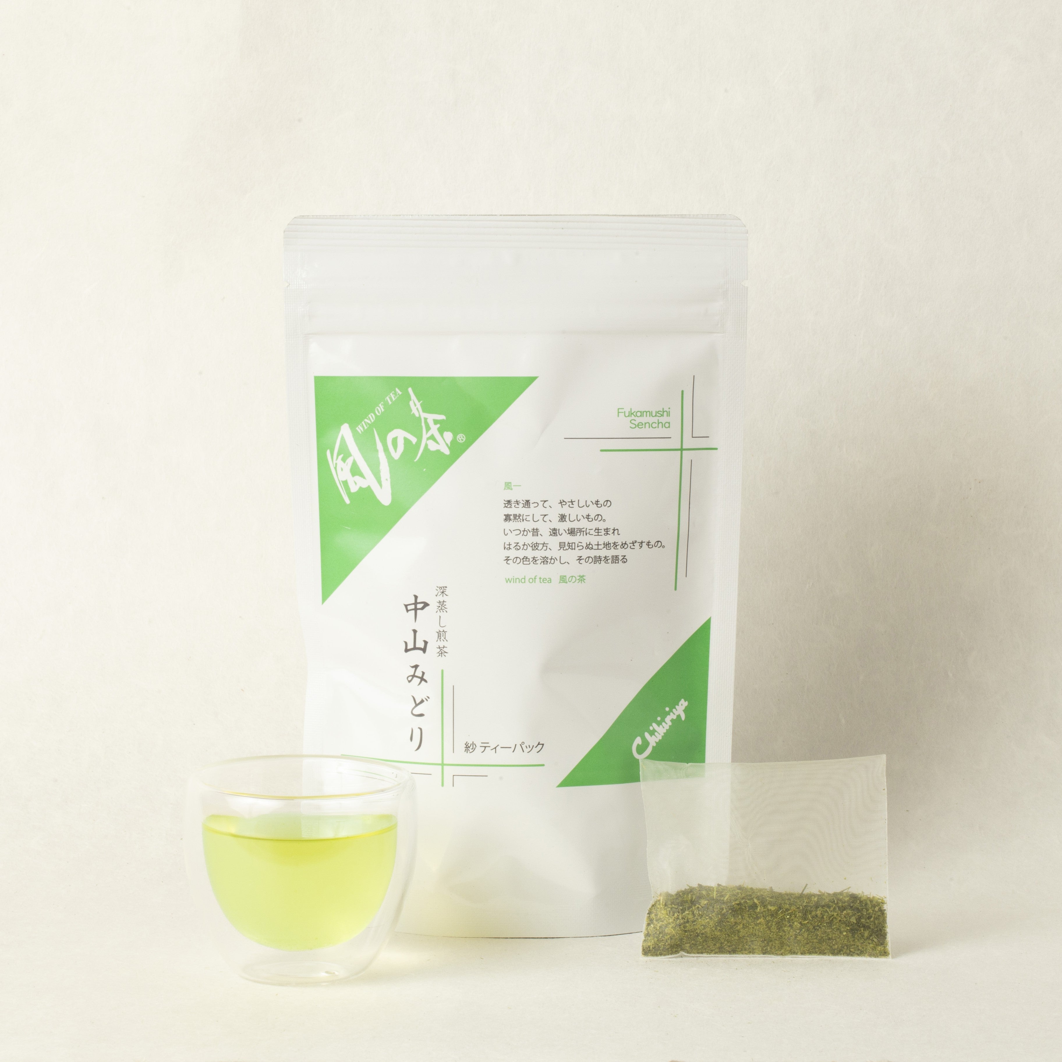 Sencha Nakayama-Midori Tea bags Kaze no Cha series liquor and tea bag tea leaves