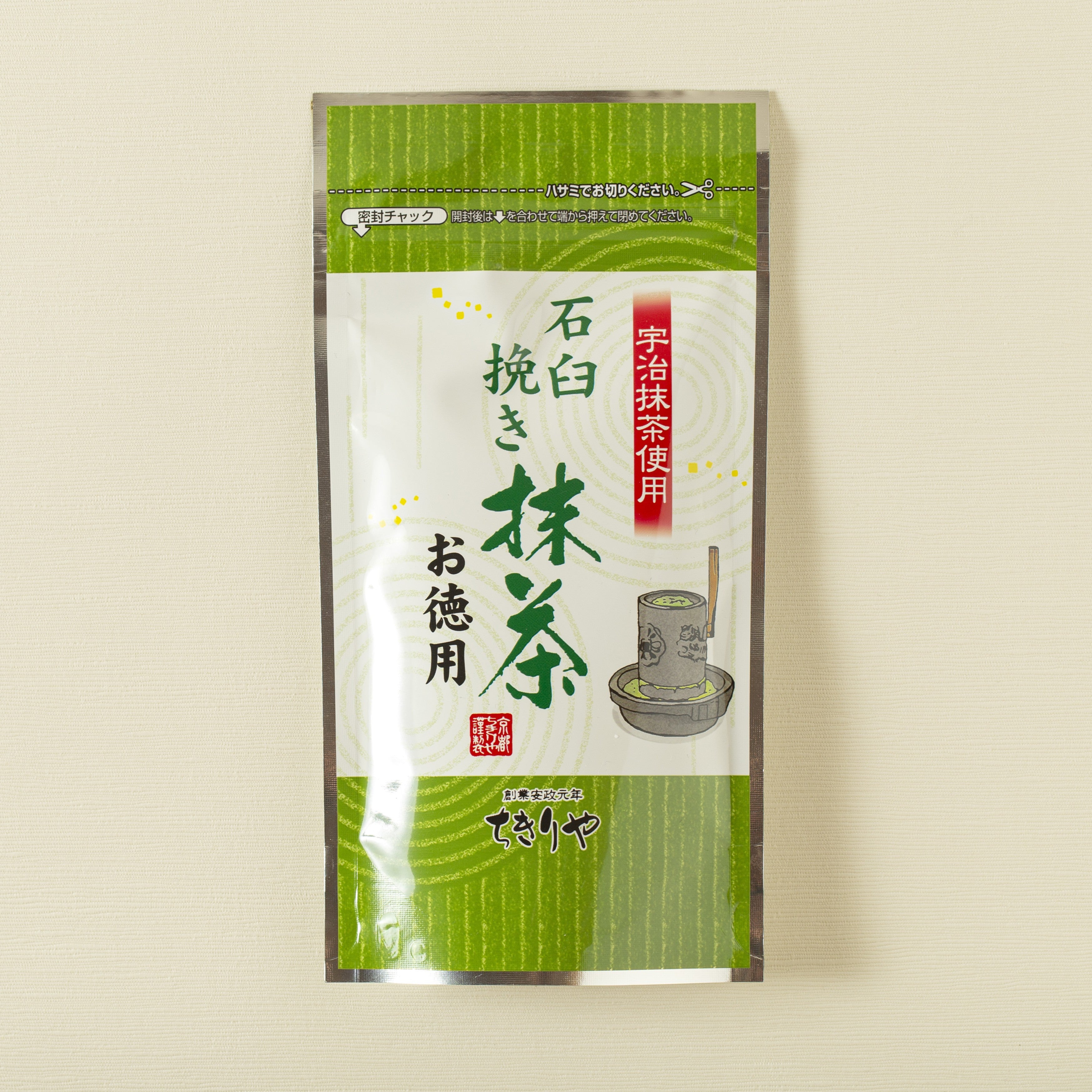 Matcha package with Japanese text on a beige background