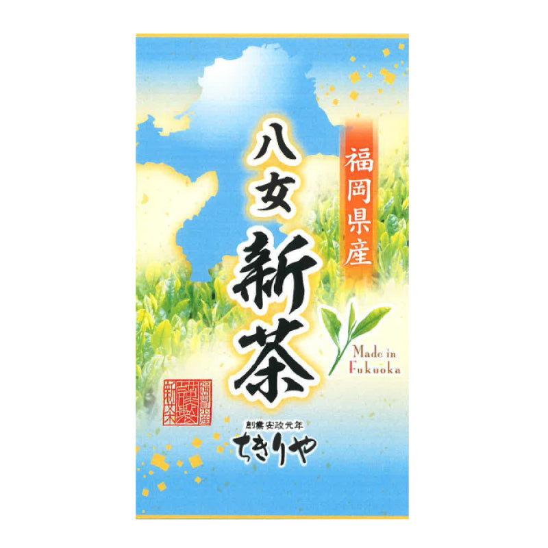 【予約・5/14頃発売】福岡県産八女新茶 40g
