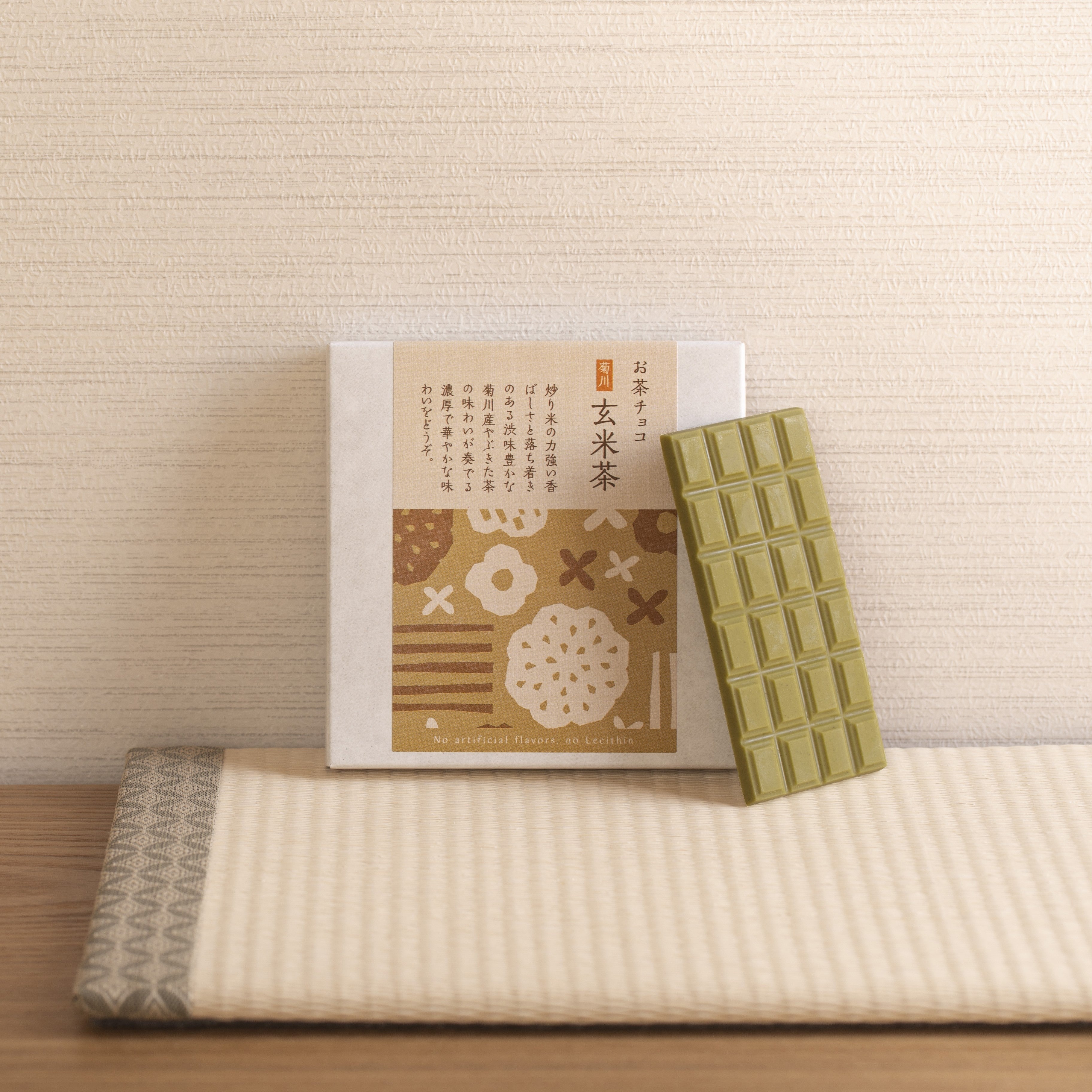 Premium Japanese Green Tea Chocolates
