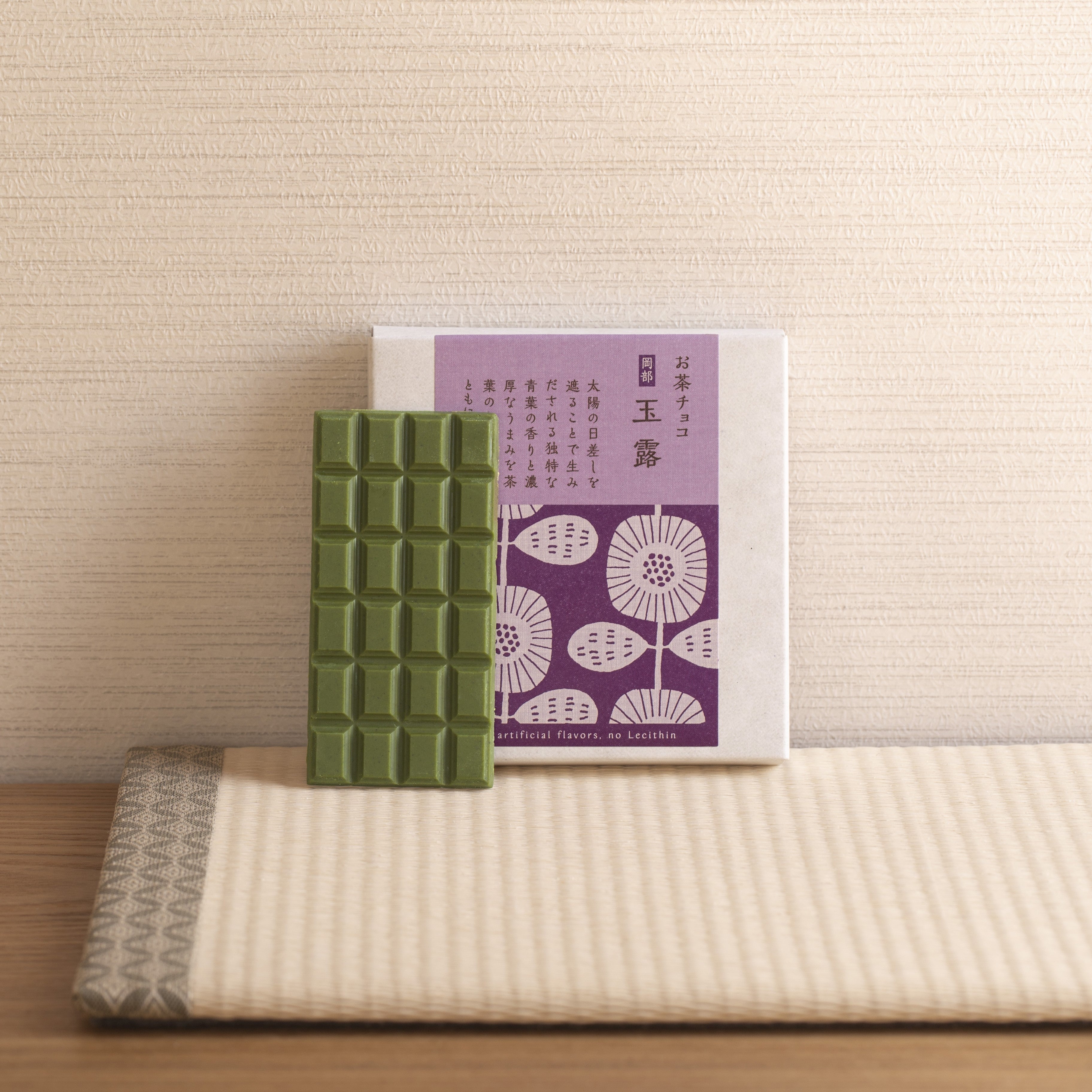 Premium Japanese Green Tea Chocolates