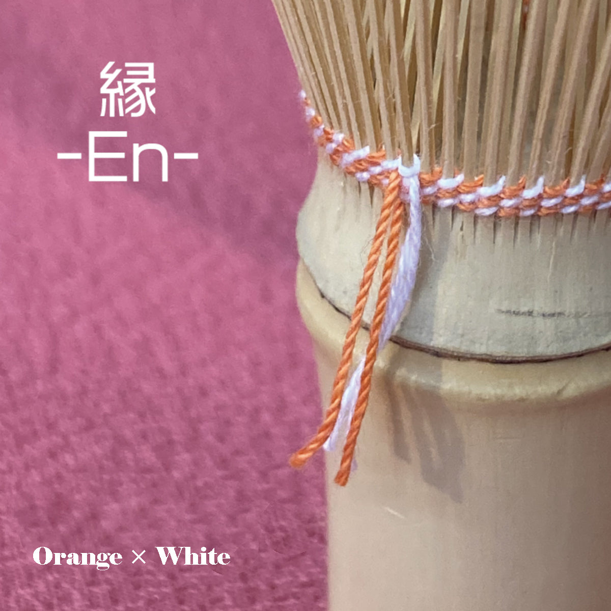 Chasen de Takayama – Fouet à Matcha en Bamboo