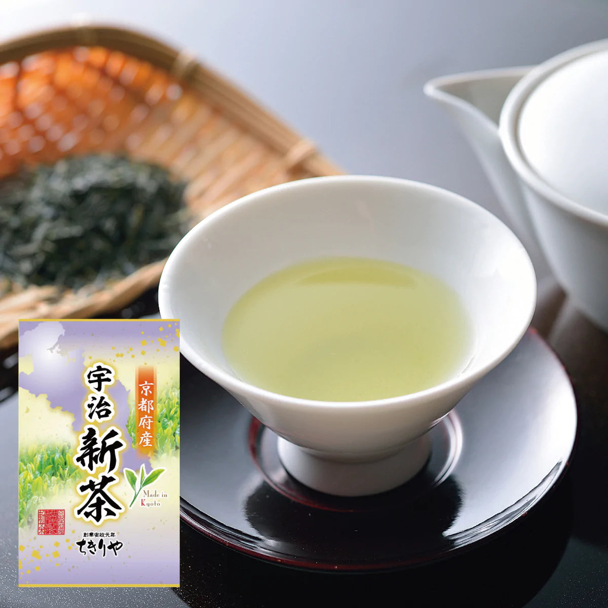 Chikiriya Tea House ｜Shincha Uji Sencha (Japanese green tea from