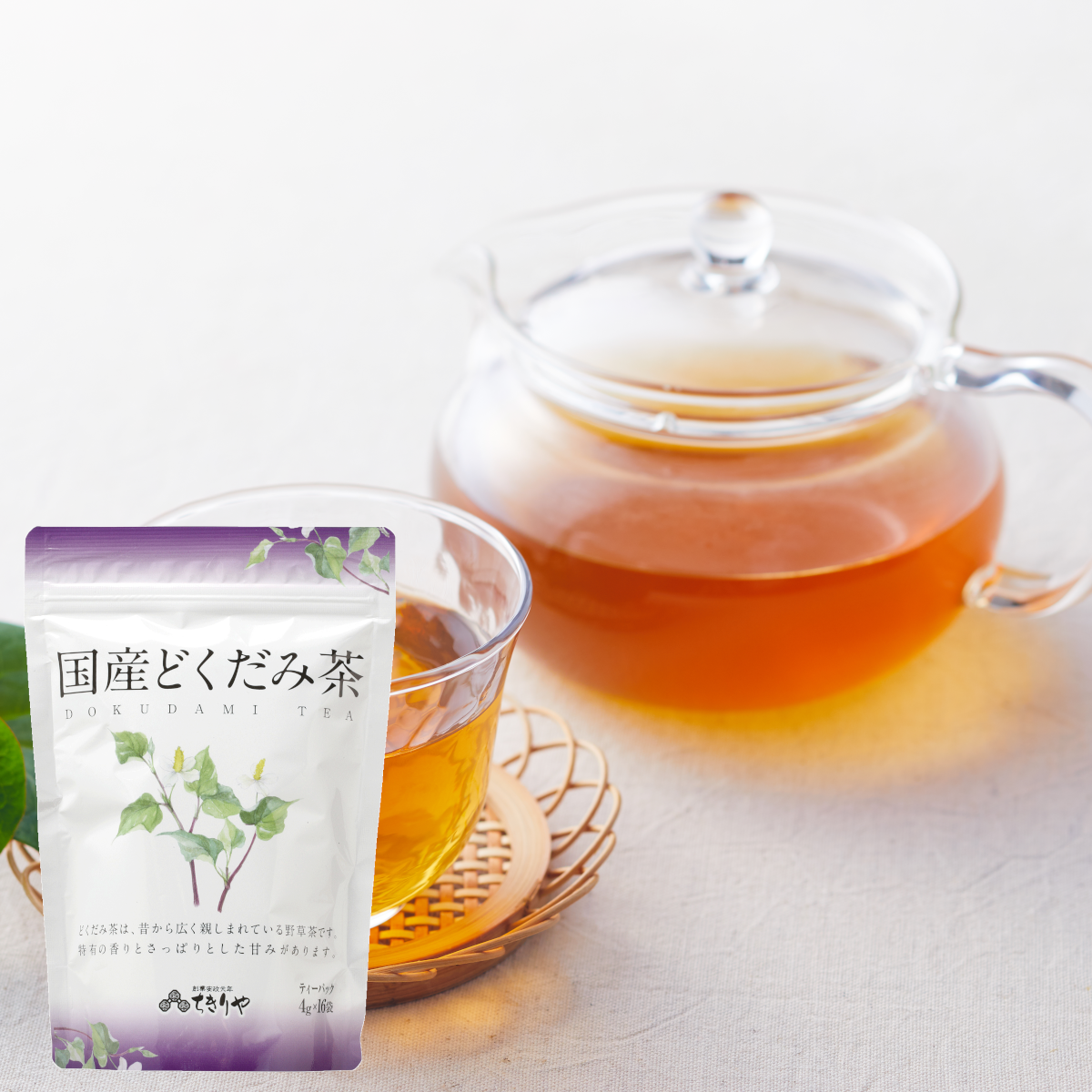 Dokudami Tea made with 100% Japan grown chameleon plant