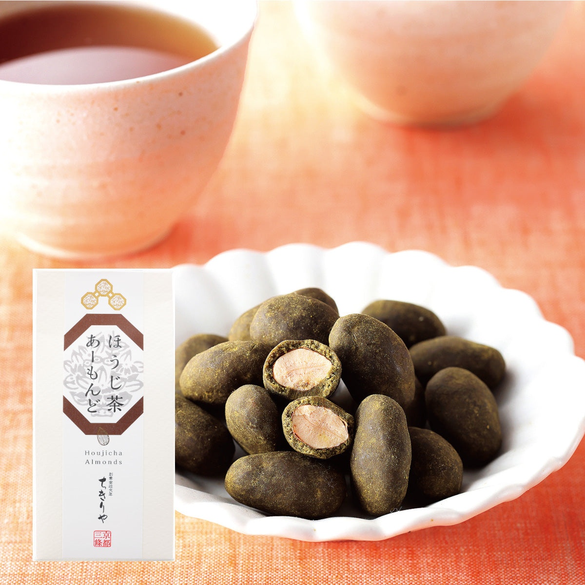 Amandes enrobées de Hojicha de Kyoto – 45 g