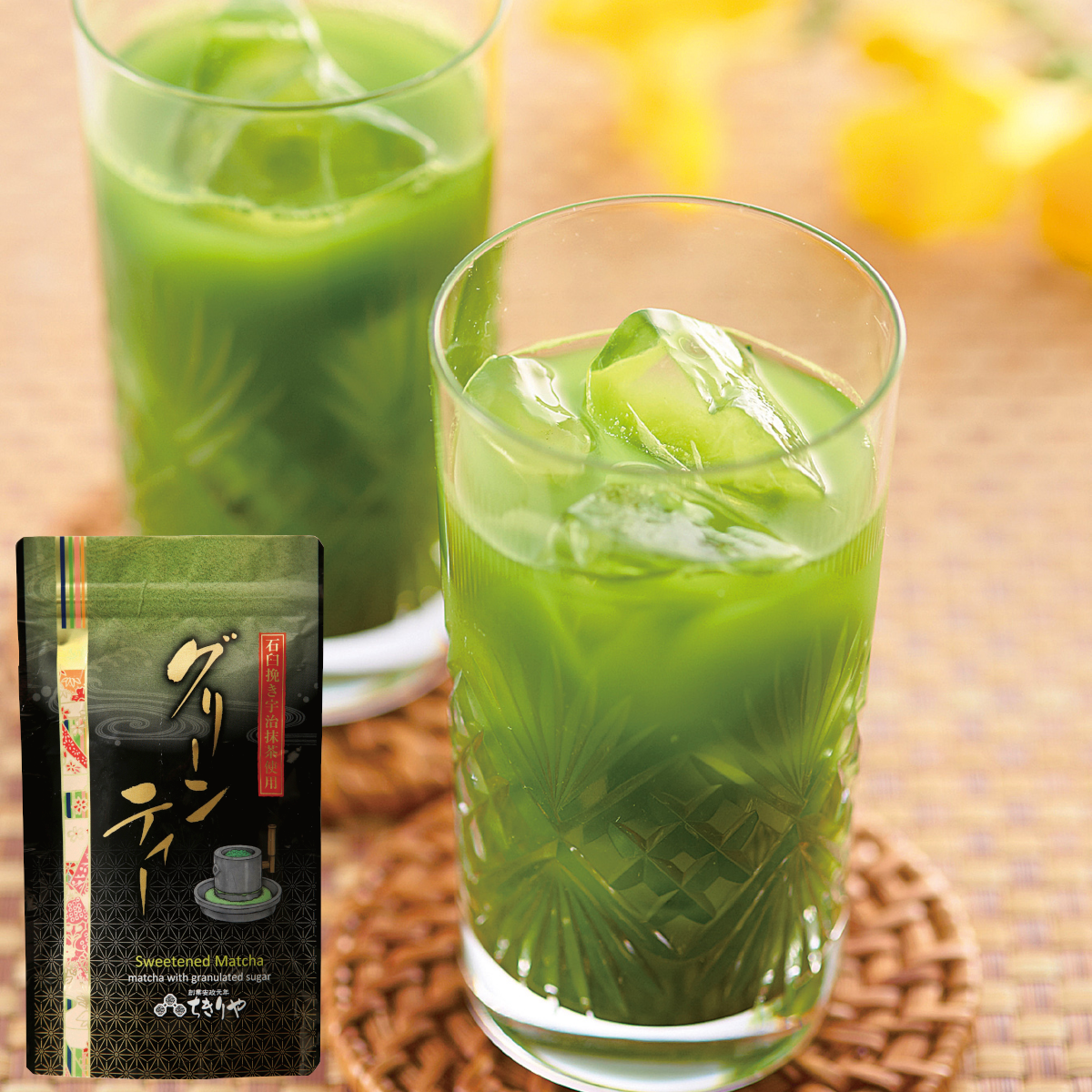 sweetened matcha packaging 150g latte