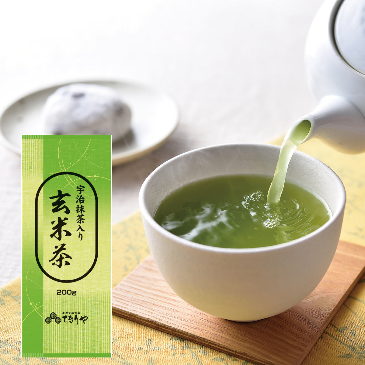 Genmaicha Matcha (Grains de riz brun torréfiés avec thé vert japonais) – 200 g - feuilles de thé en vrac