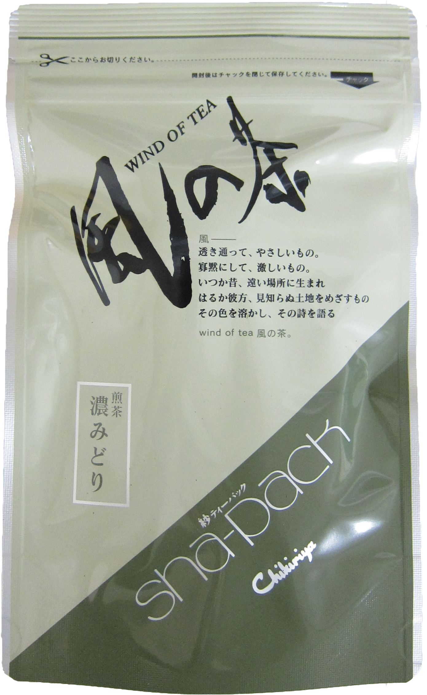 Sencha Koi-Midori - 18 Tea bags - Kaze no Cha series