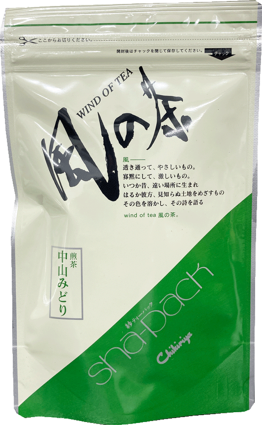 Sencha Nakayama-Midori - 18 Tea bags - Kaze no Cha series