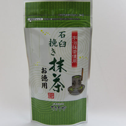 Matcha moulu à la pierre (Poudre de thé vert japonais) – Format économique 60 g