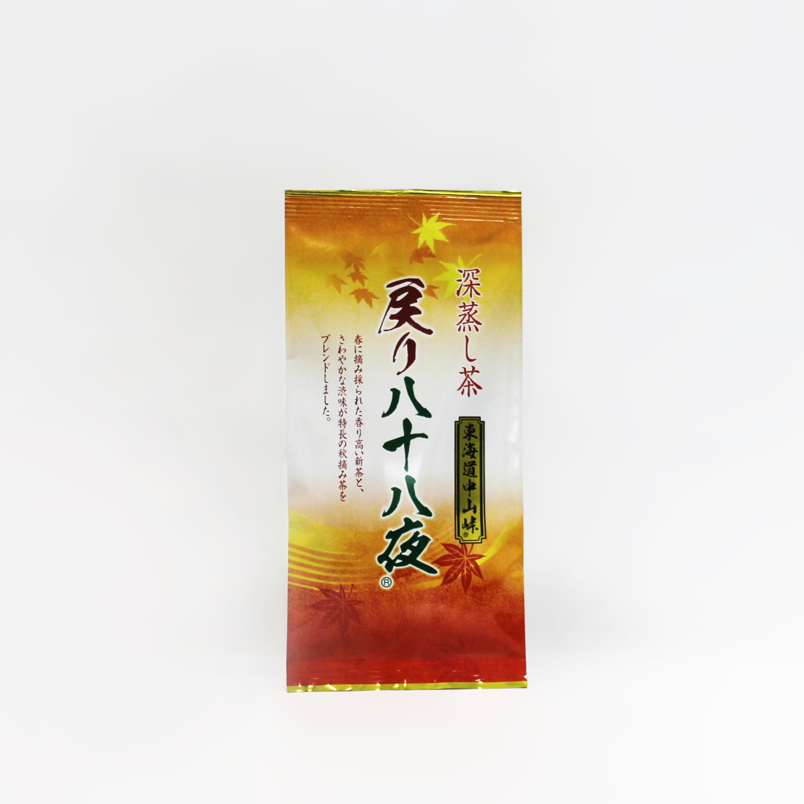 Packaging of 88th night of Autumn