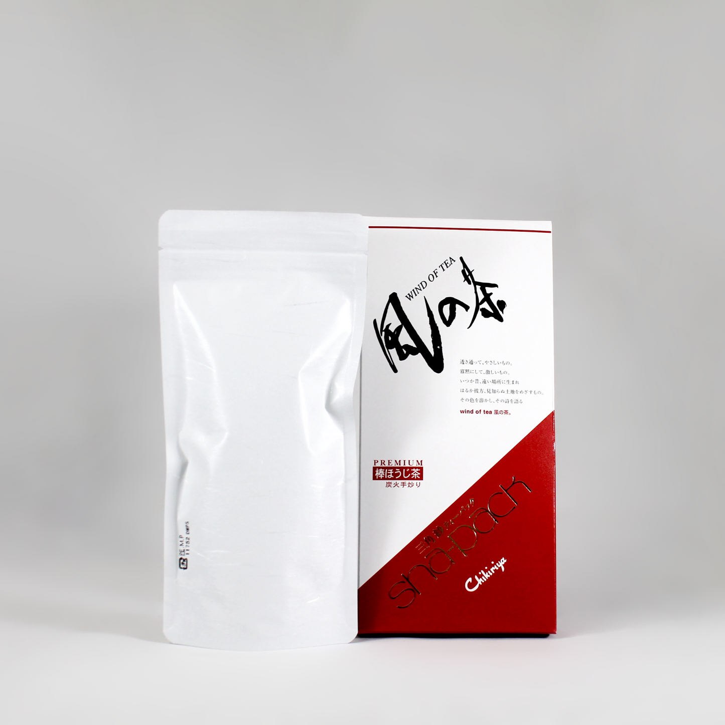 Premium Hojicha Rod (charcoal roasted by hand) - 12 Tea bags - Kaze no Cha series