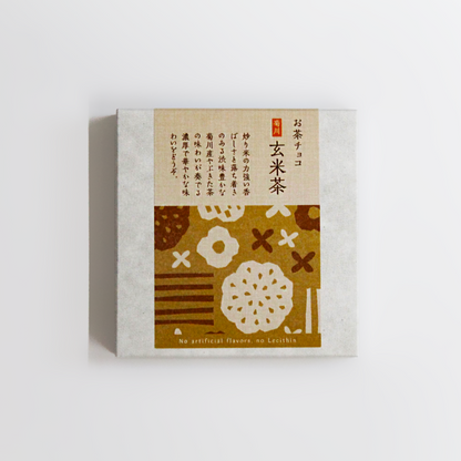 Premium Japanese Green Tea Chocolates