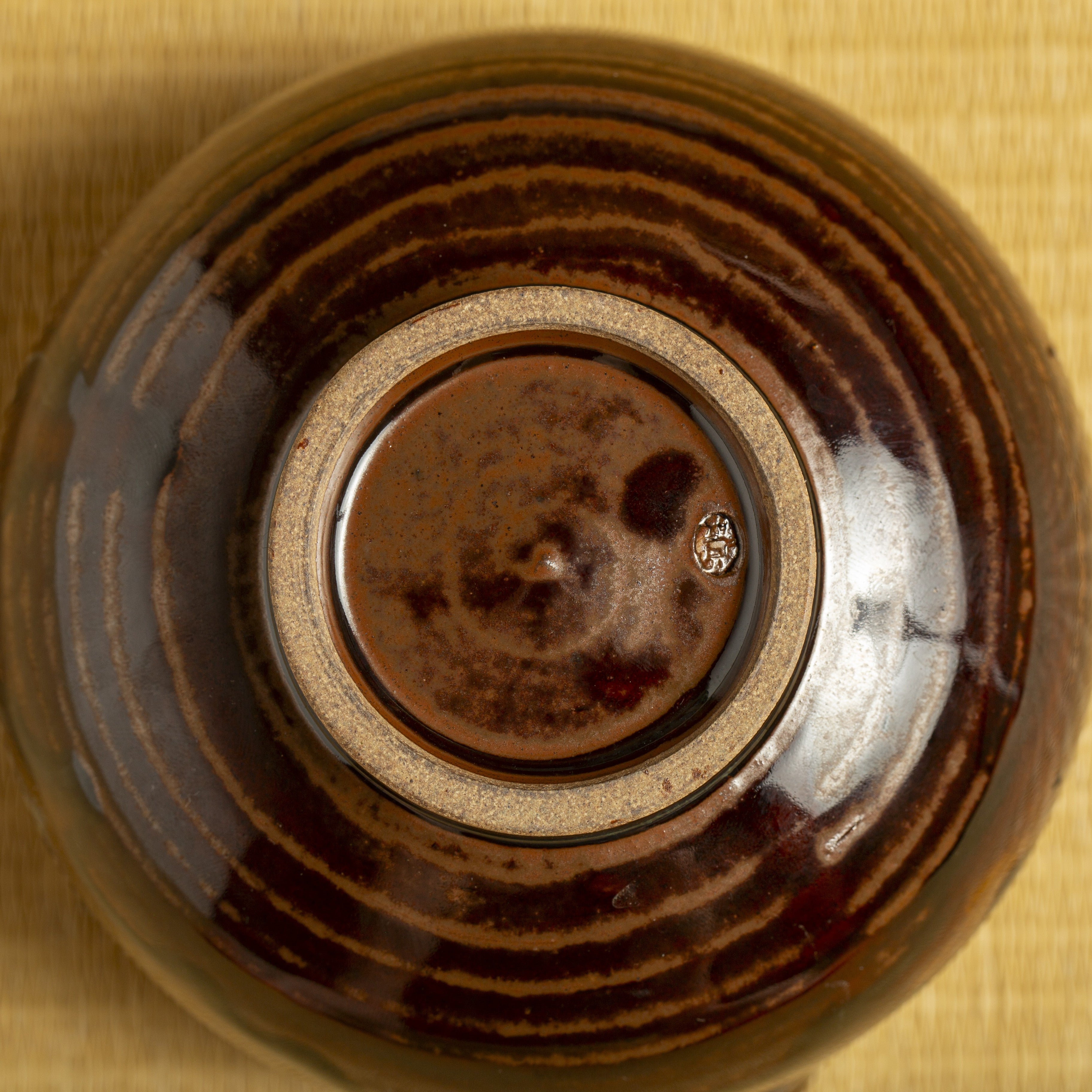 高取焼 茶碗 飴