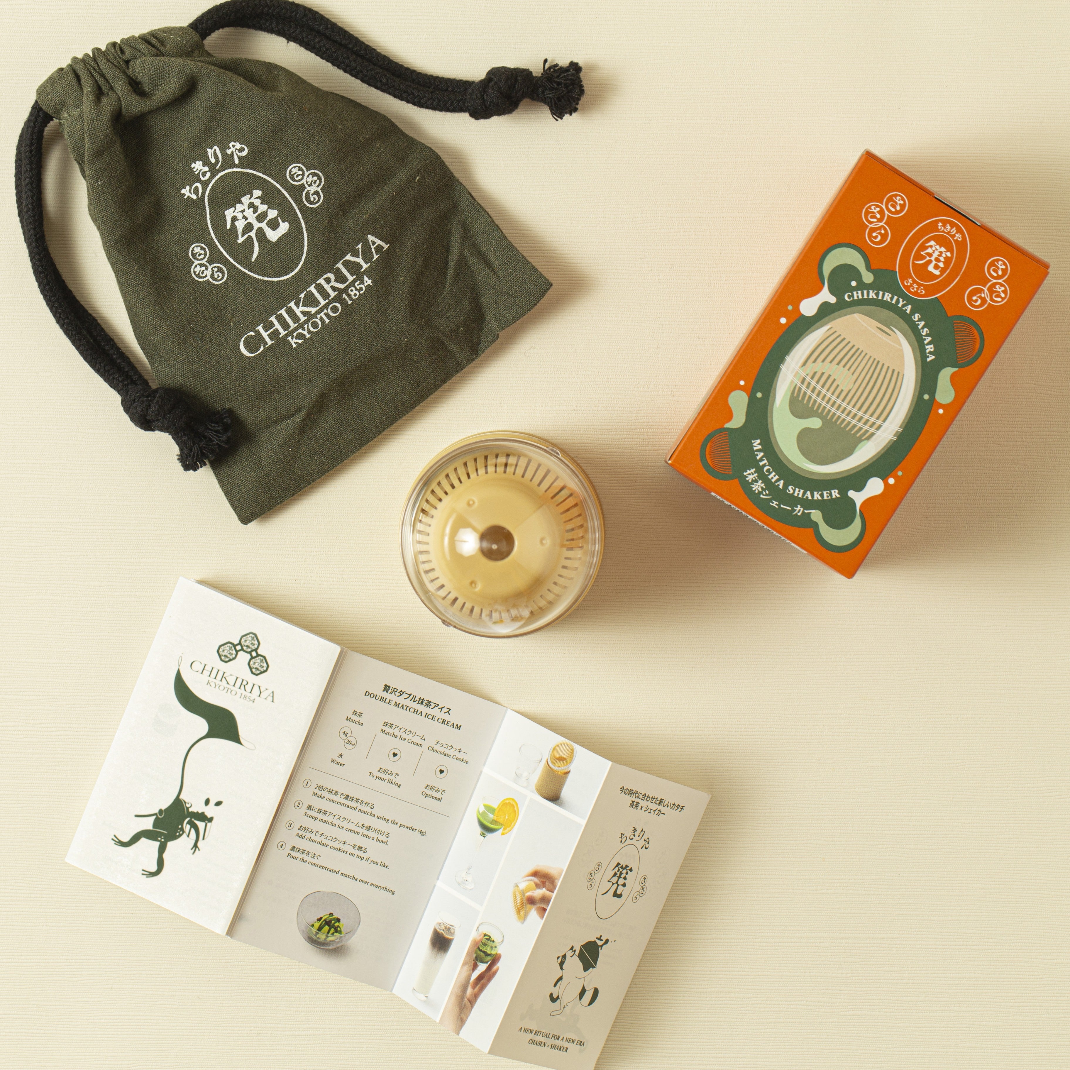★みぃさま専用★ ペチャラ Voice Carry PECHARA Chikiriya Tea House｜Sasara Chasen - Matcha Shaker