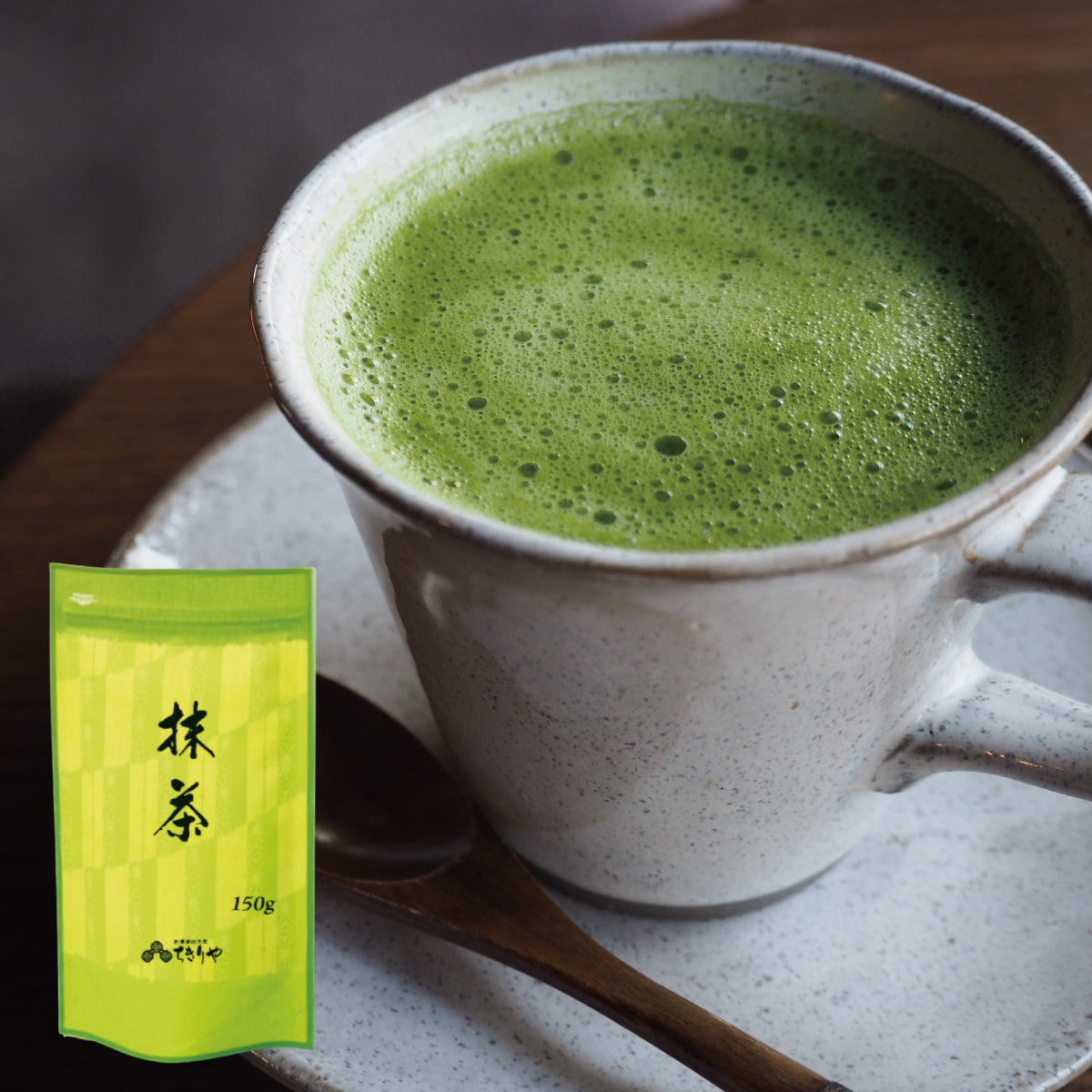 Japanese Matcha for cooking - 150g green tea powder
