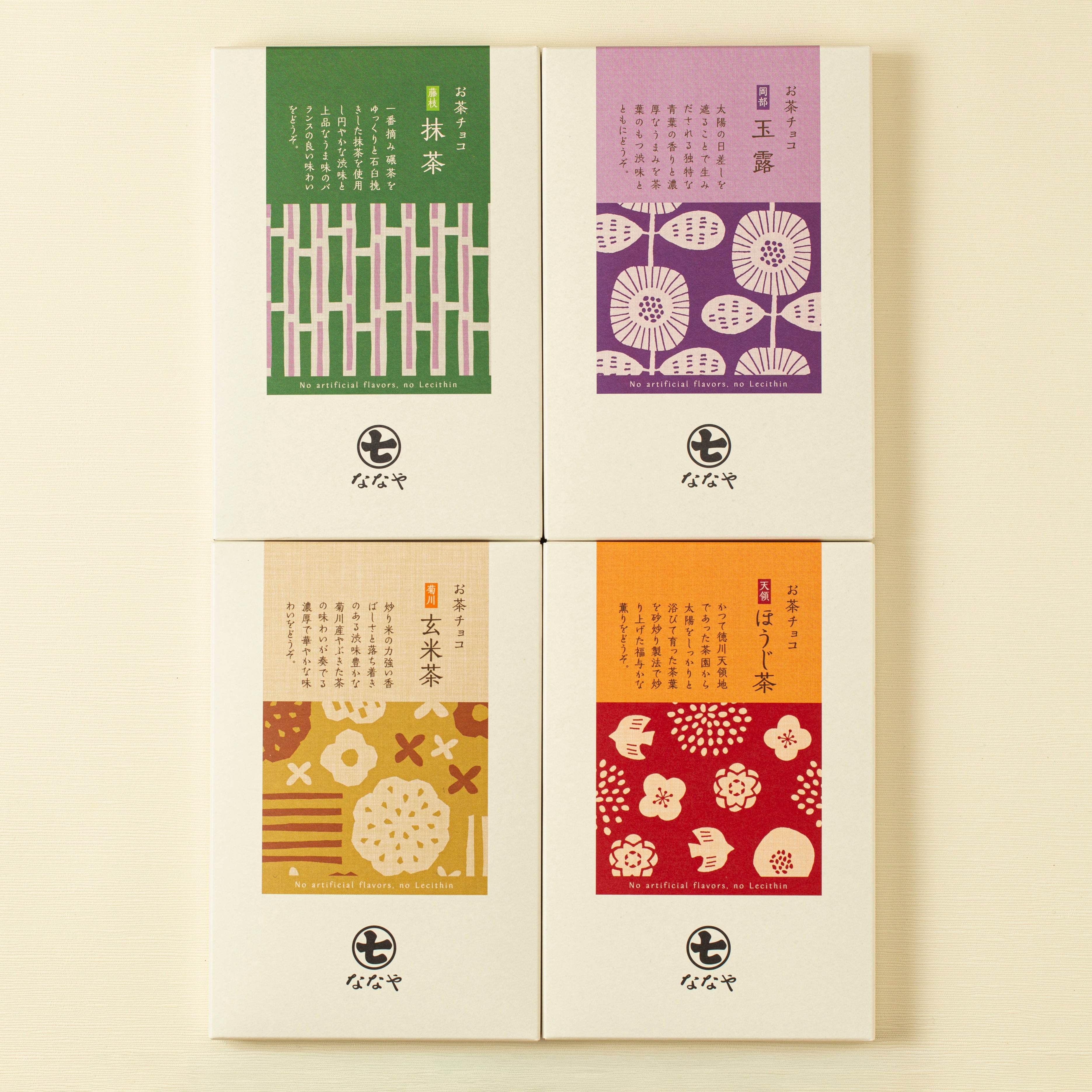 Chikiriya Tea House｜Premium Japanese Green Tea Chocolates