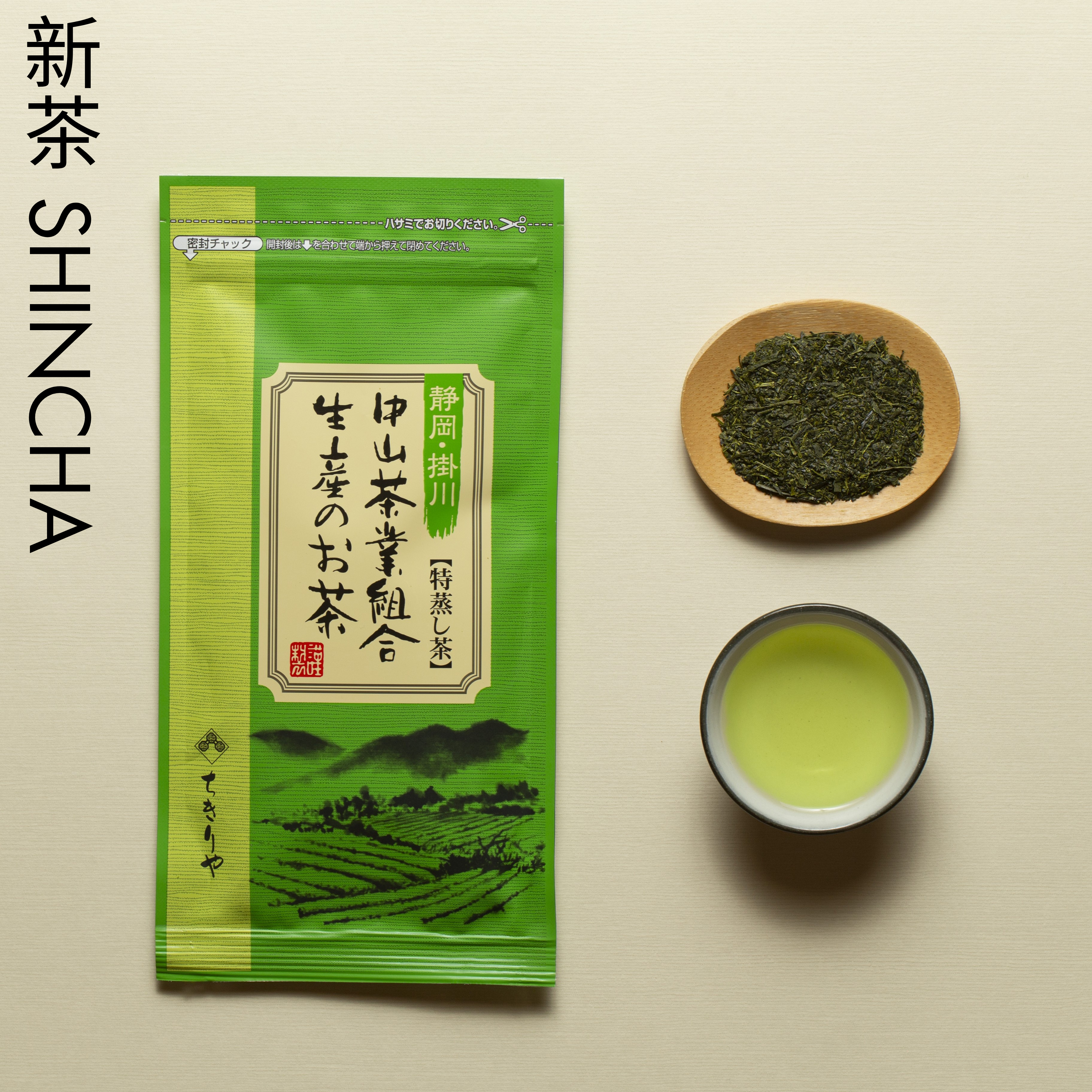 Shincha nakayama Tokumushi packaging, tea leaves and liquor
