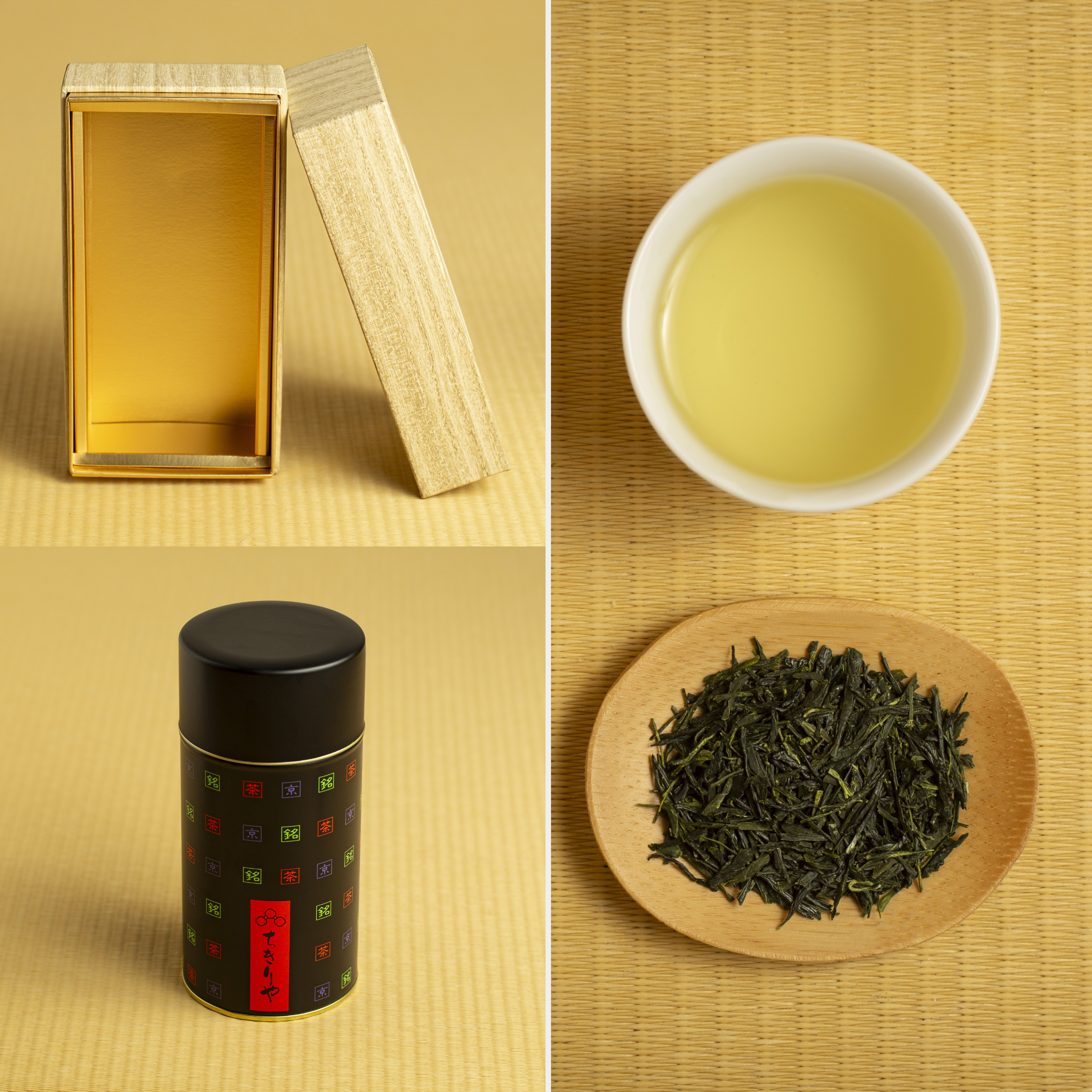 Special Gift Set
