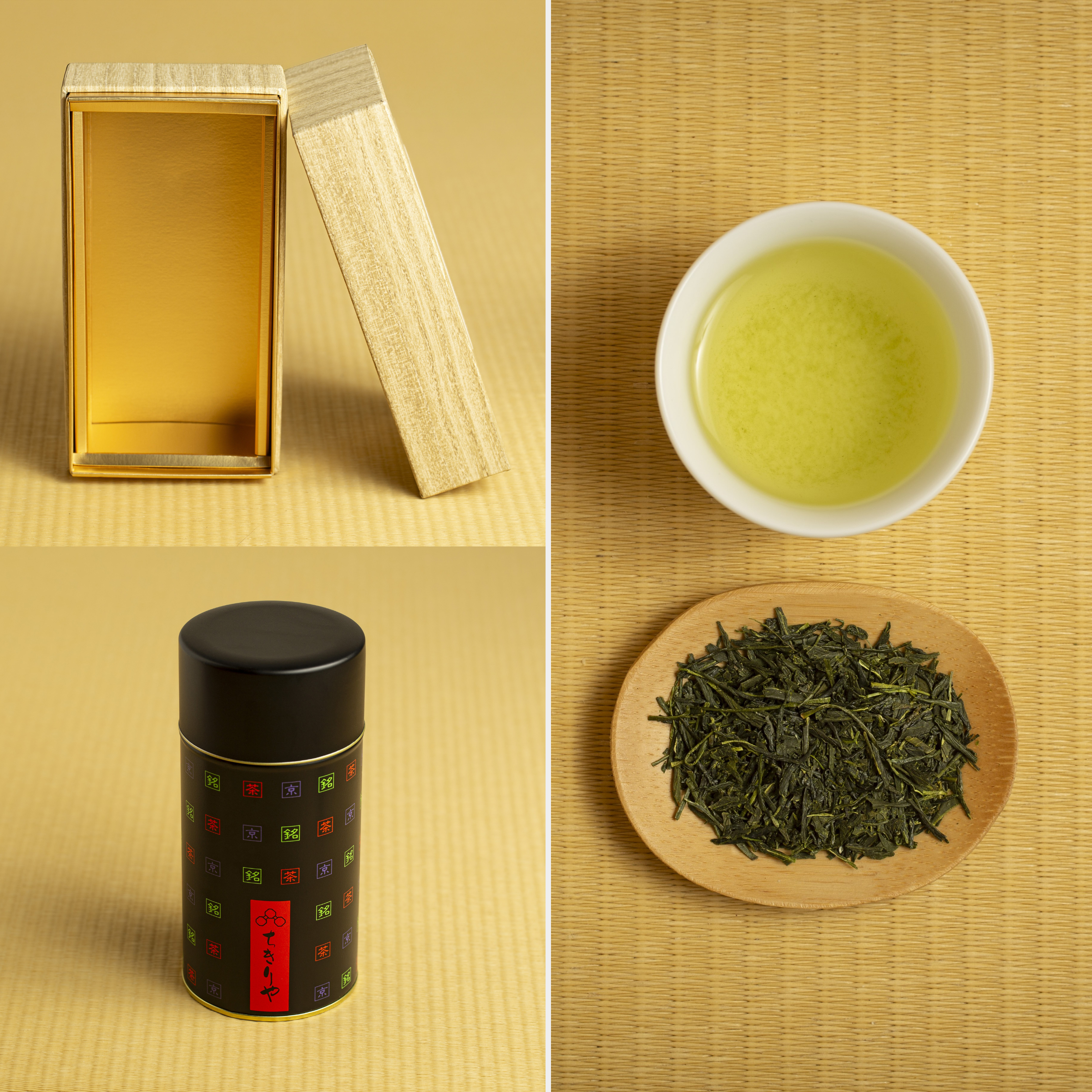 Special Gift Set