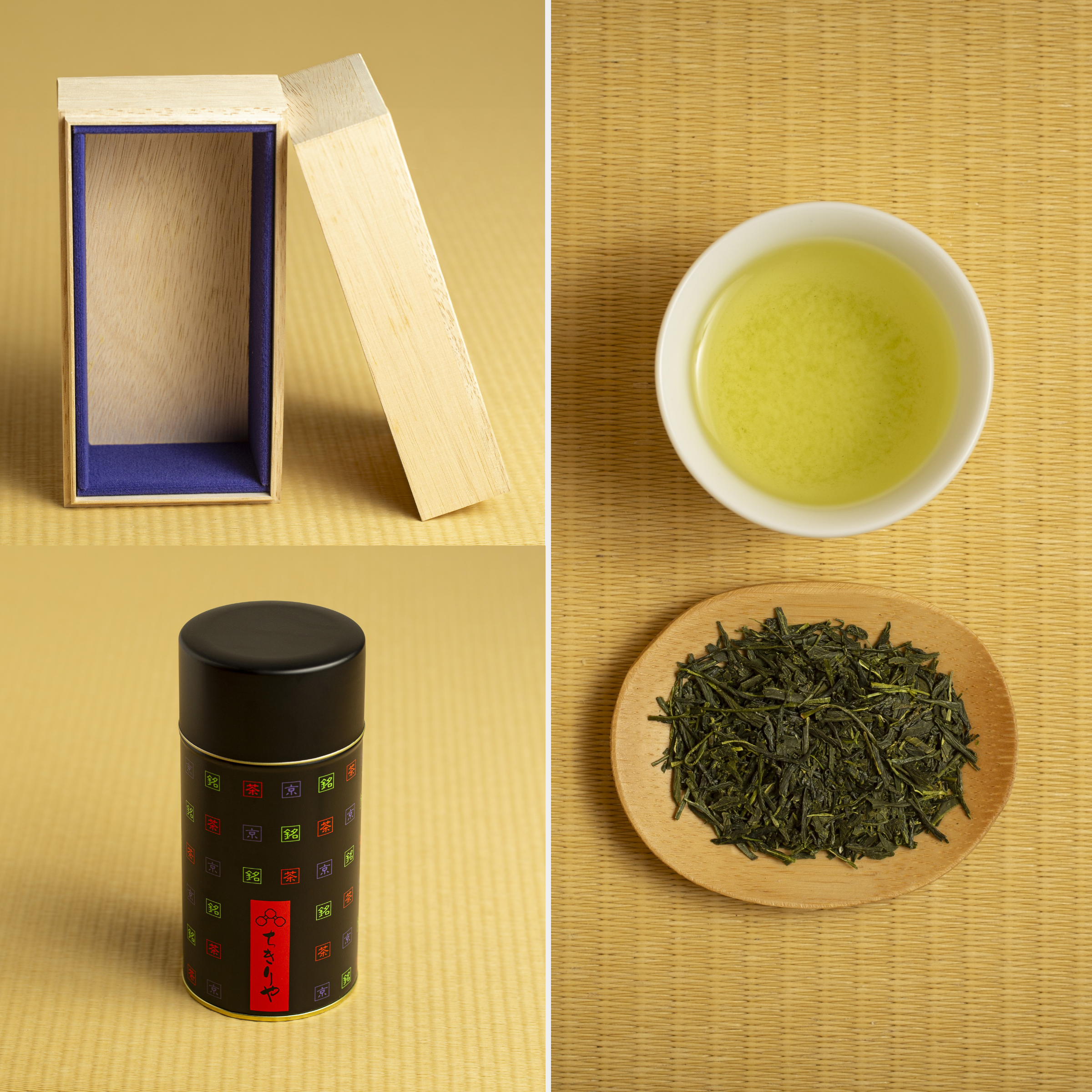Special Gift Set