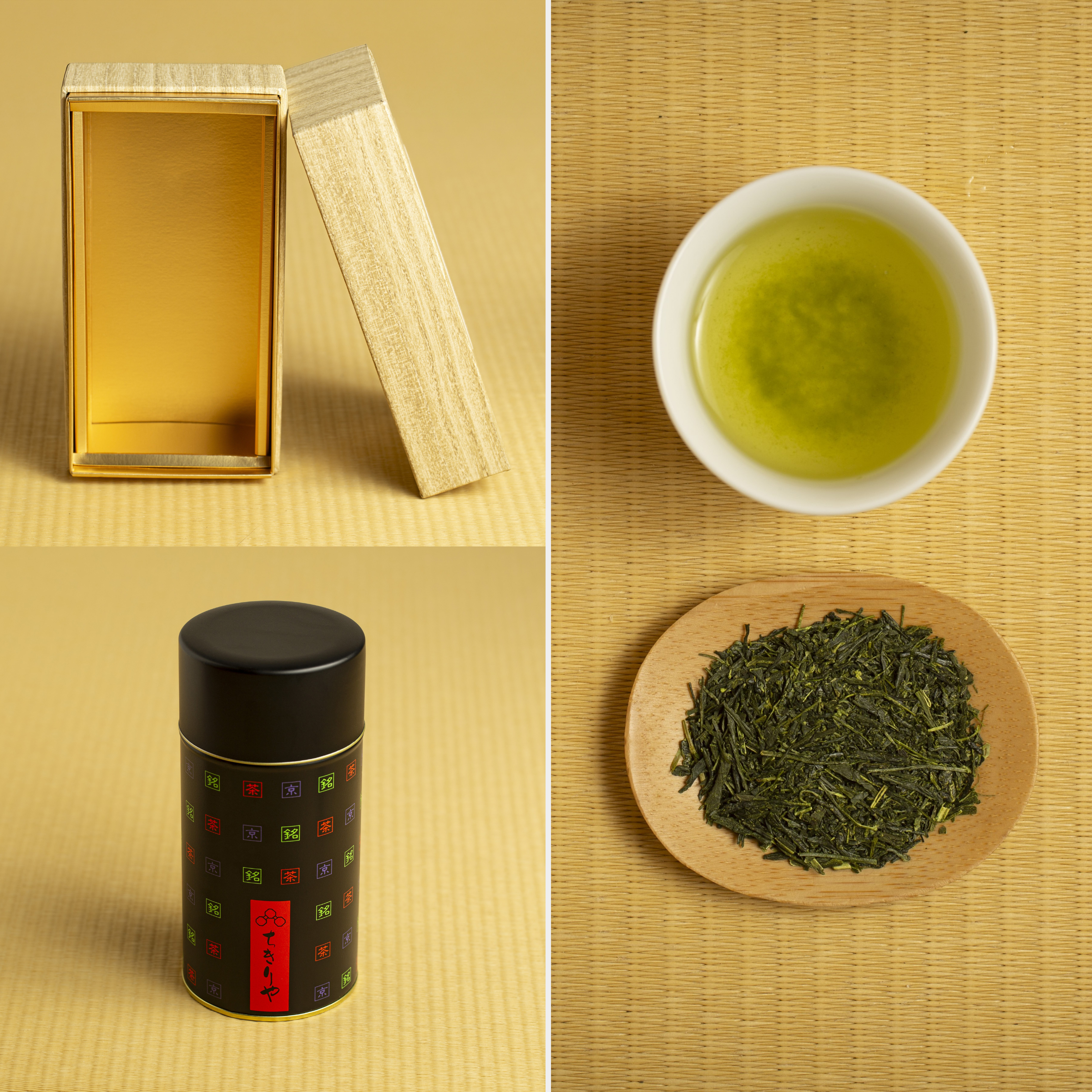 Special Gift Set
