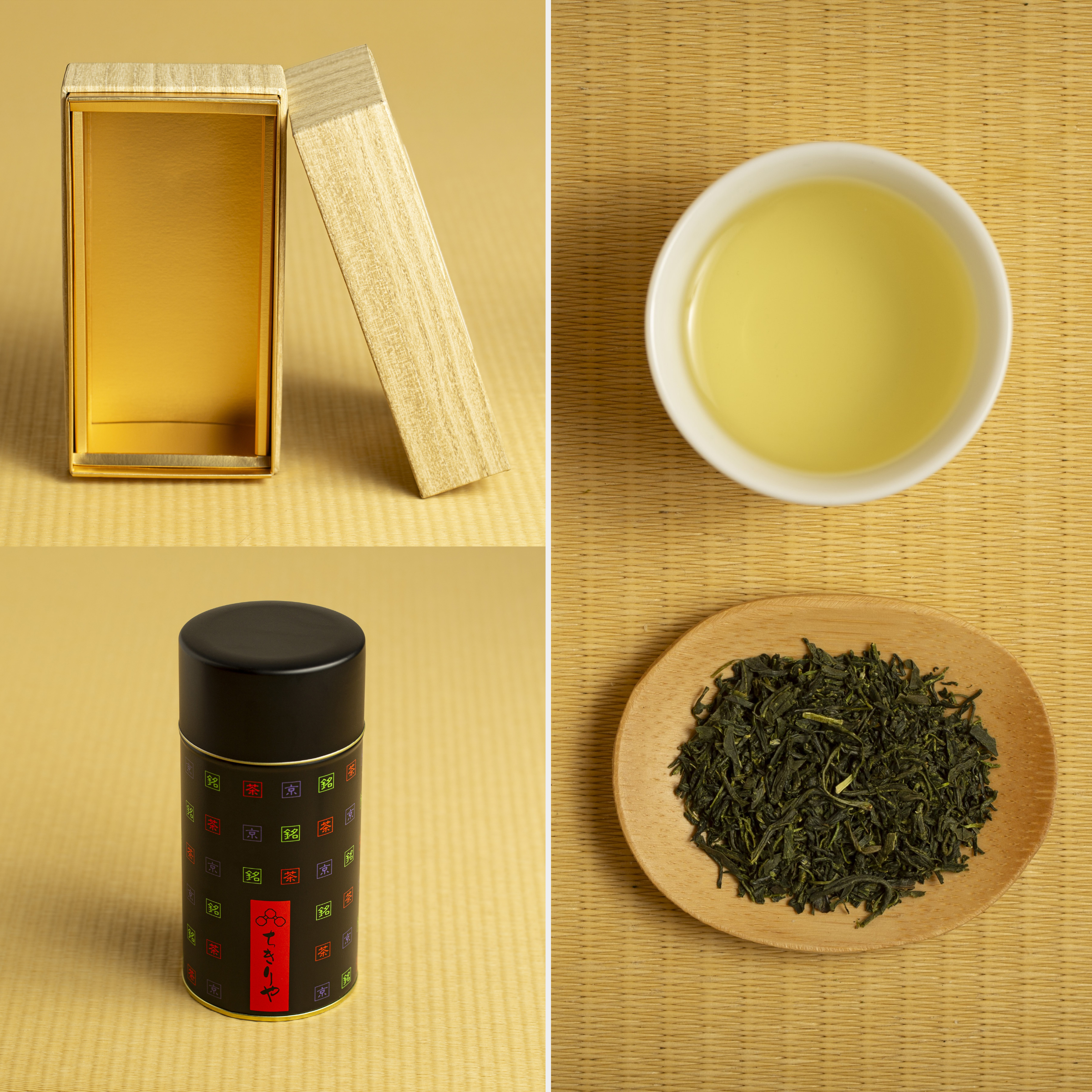 Special Gift Set