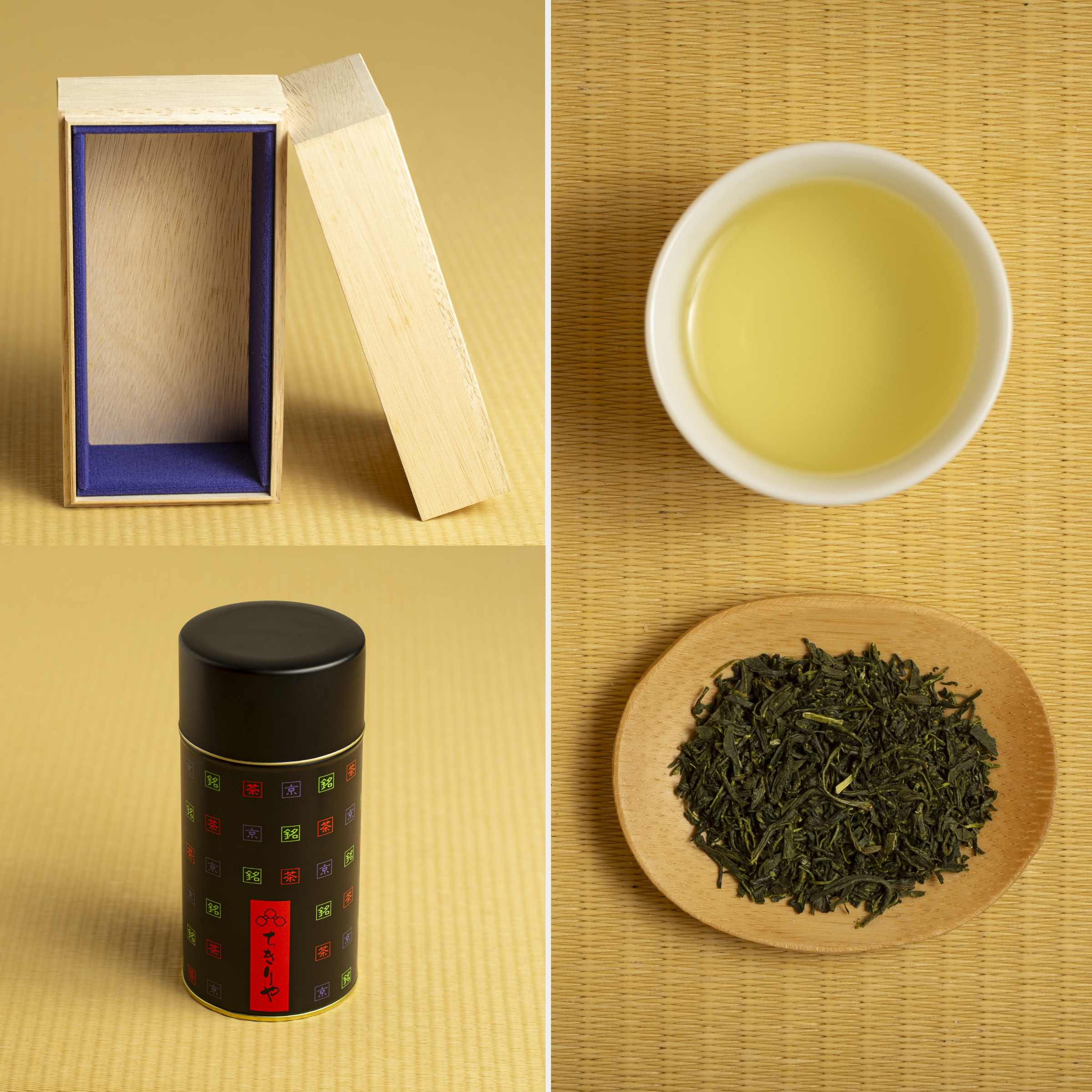 Special Gift Set