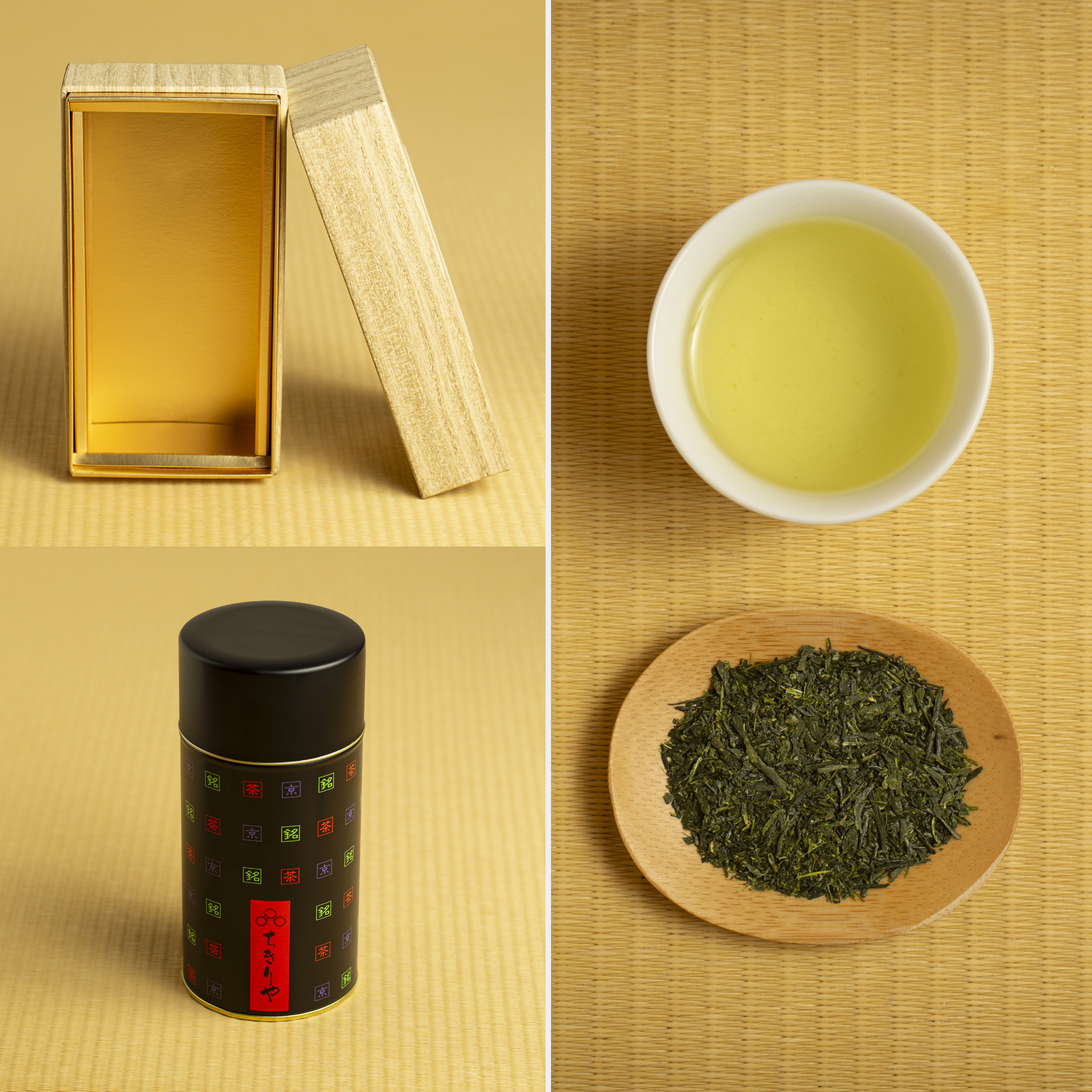 Special Gift Set