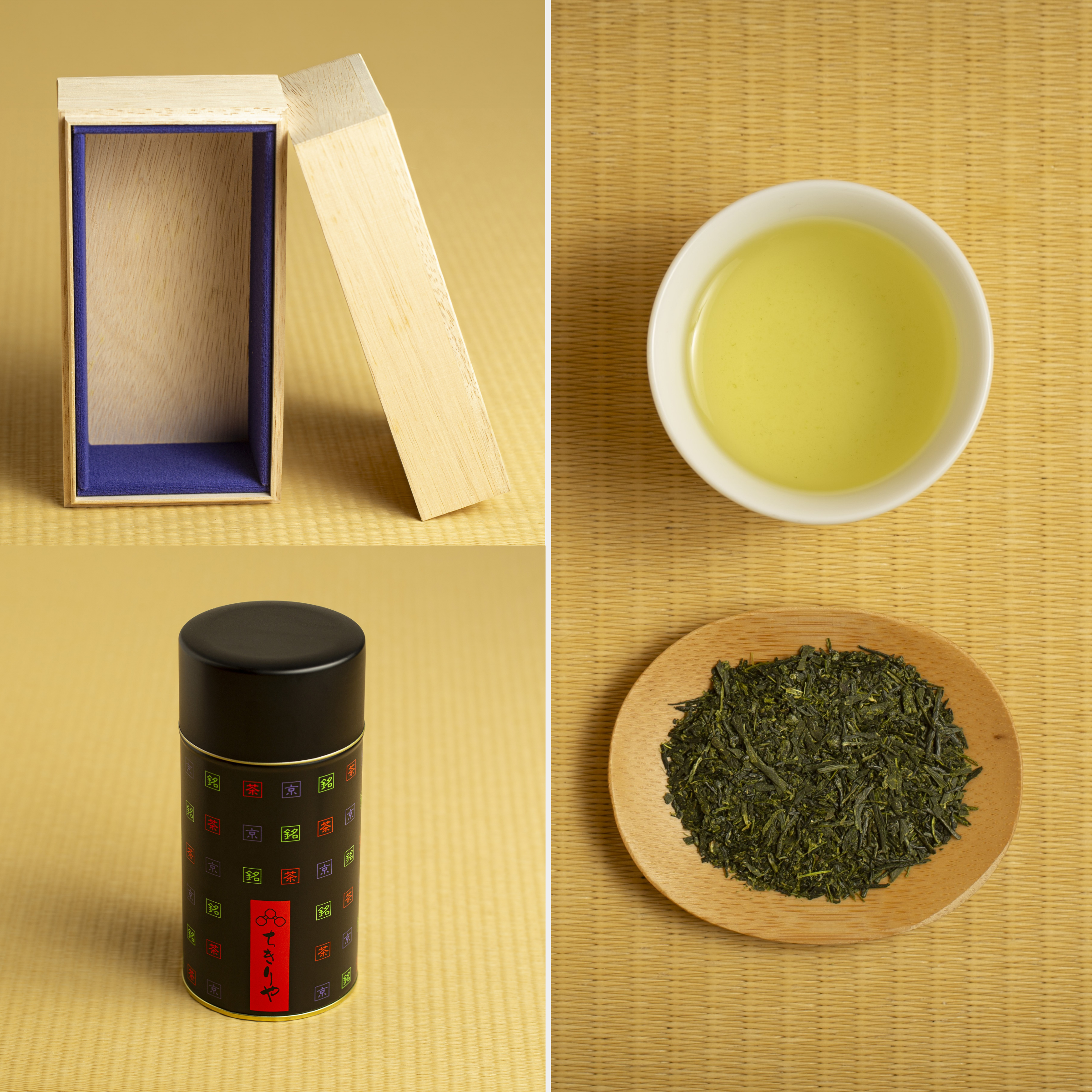 Special Gift Set