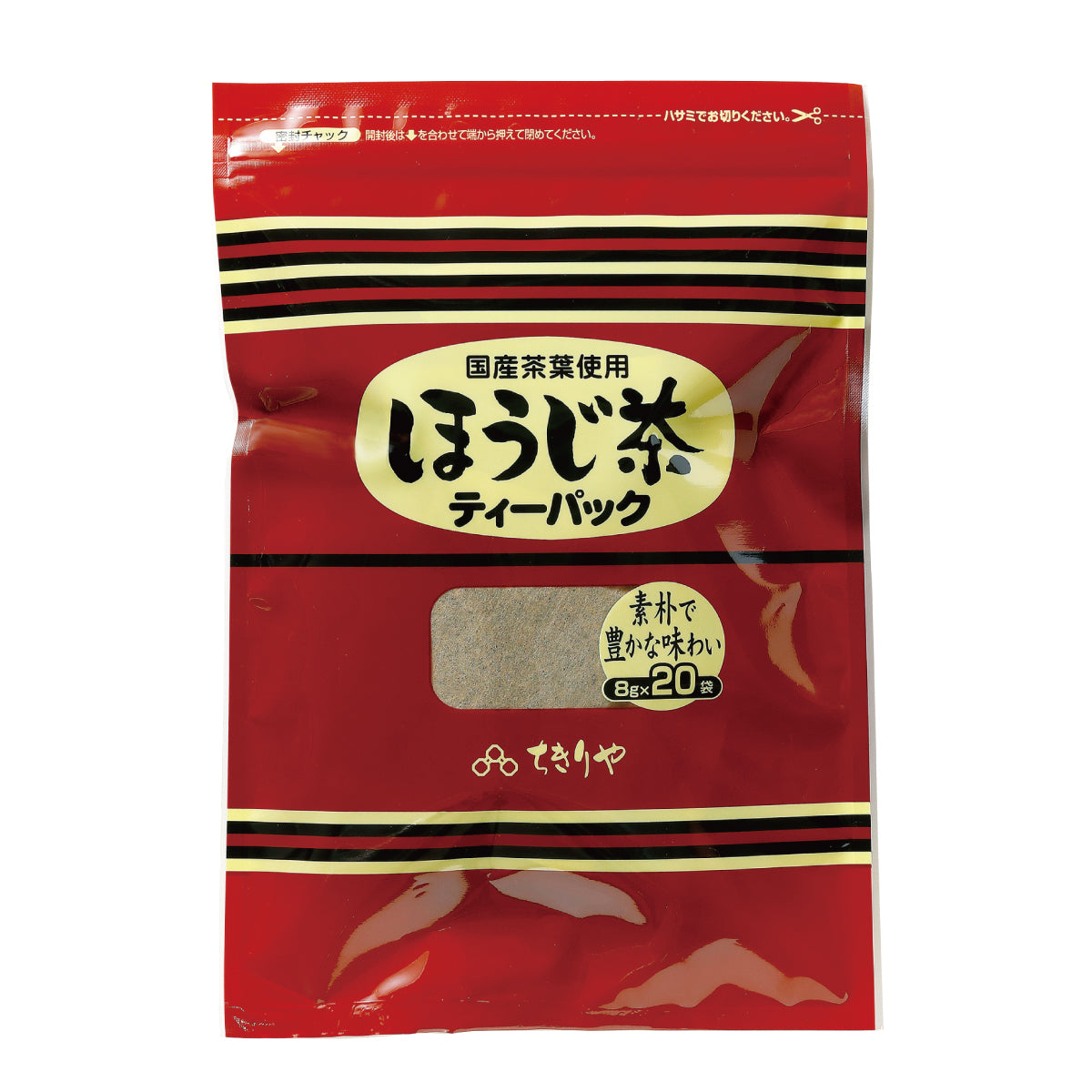 Hojicha (Thé vert japonais torréfié) - 20 Sachets de thé
