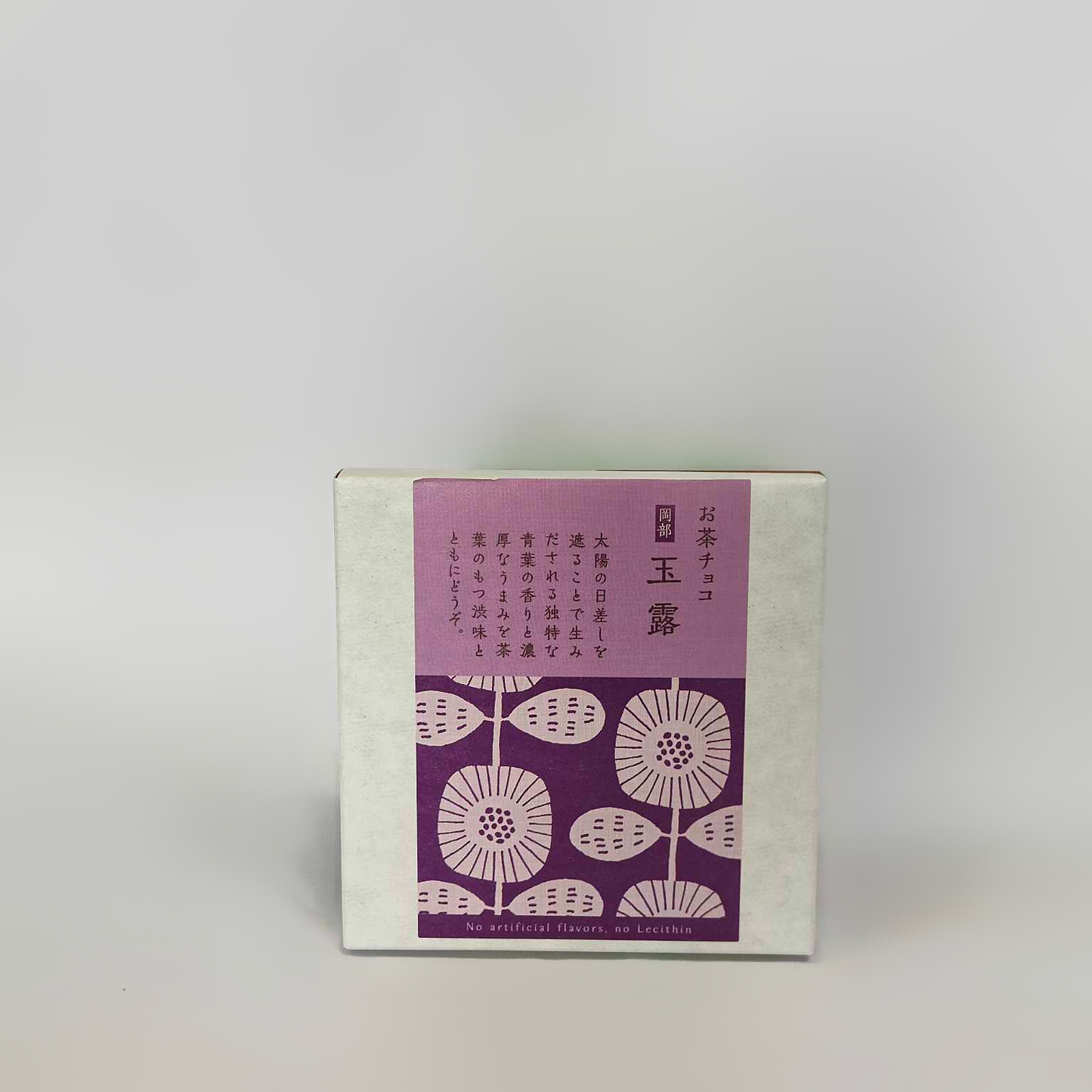 Premium Japanese Green Tea Chocolates