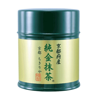 Kyoto Matcha with Gold edible glitter flakes - 20g green tea powder