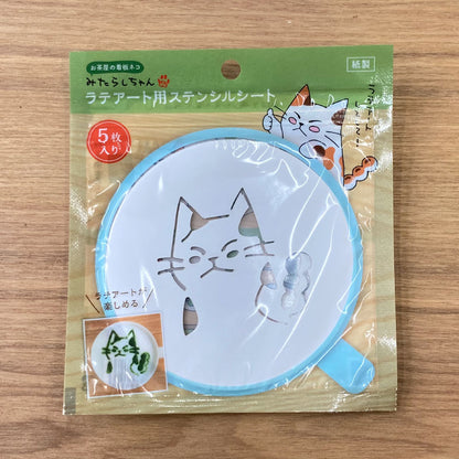Mitarashi-chan – Art sheets for Matcha Latte (set of 5)
