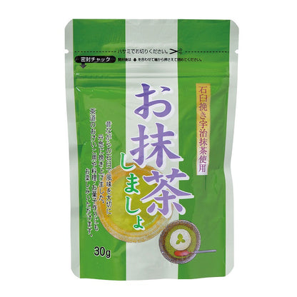 Let’s make Matcha (Poudre de thé vert japonais) – 30 g