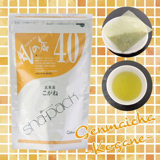 Genmaicha « Kogane » (thé vert japonais aux grains de riz torréfié) – 5 g x 40 Sachets de thé