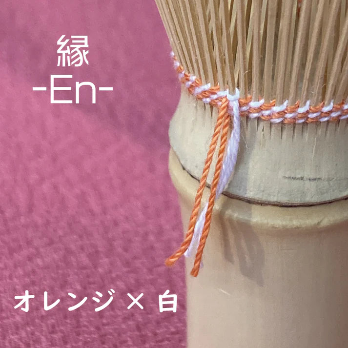 Matcha beginner set (A) - Starter kit for Japanese Tea ceremony
