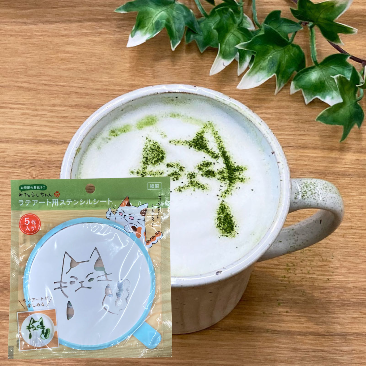 Mitarashi-chan – Art sheets for Matcha Latte (set of 5)