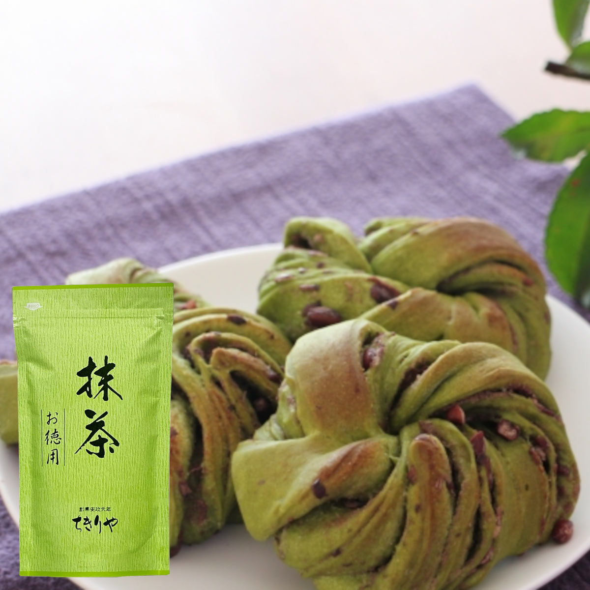 delicious pastries made with Uji Matcha for cooking