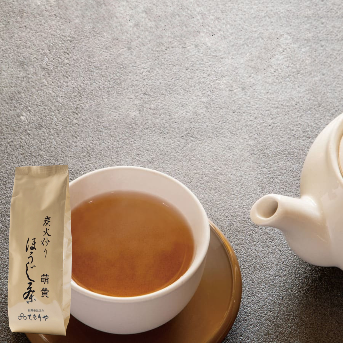 Charcoal Roasted Hojicha “Moegi” (roasted Japanese green tea) - 100g tea leaves