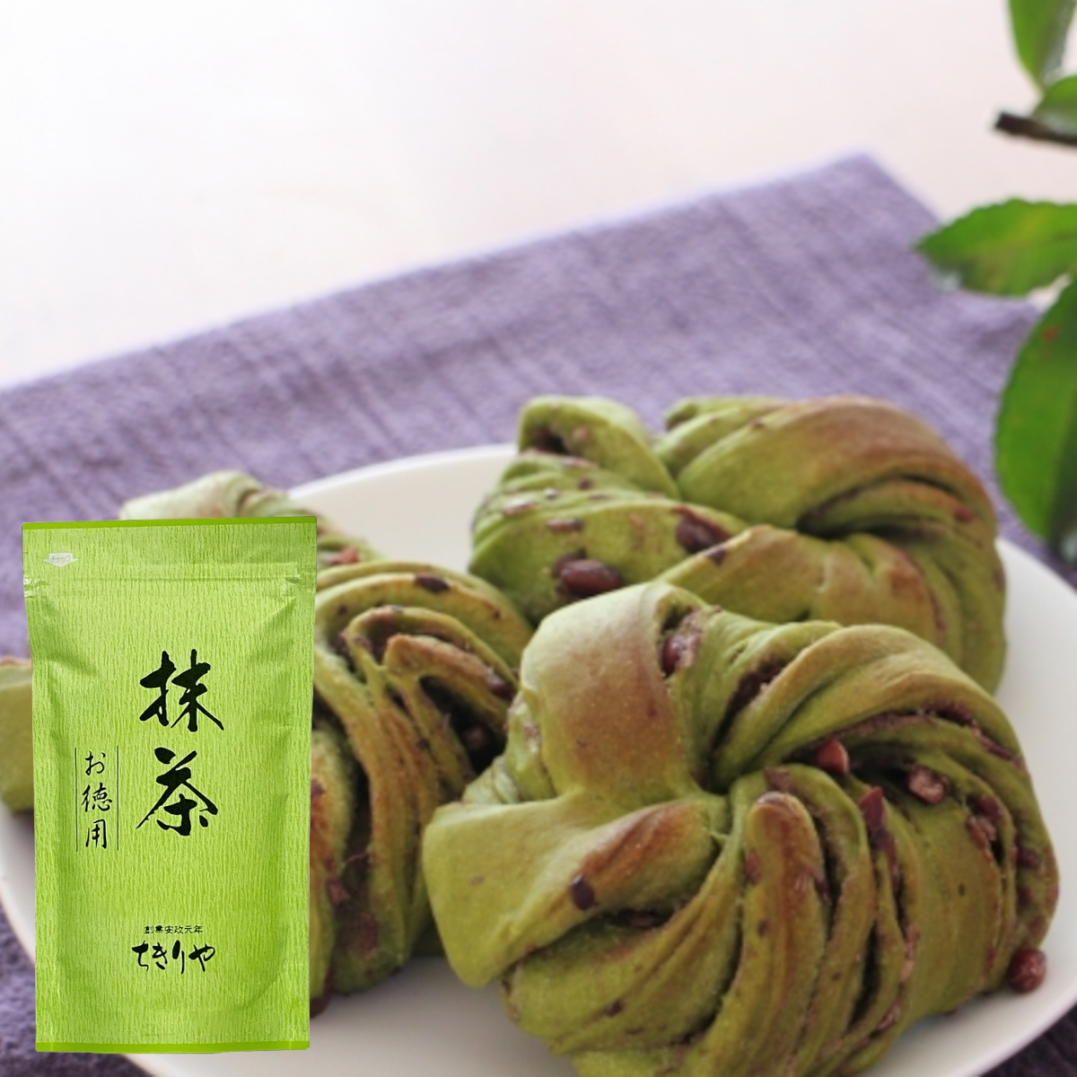 Kyoto-Uji Matcha - 150g green tea powder
