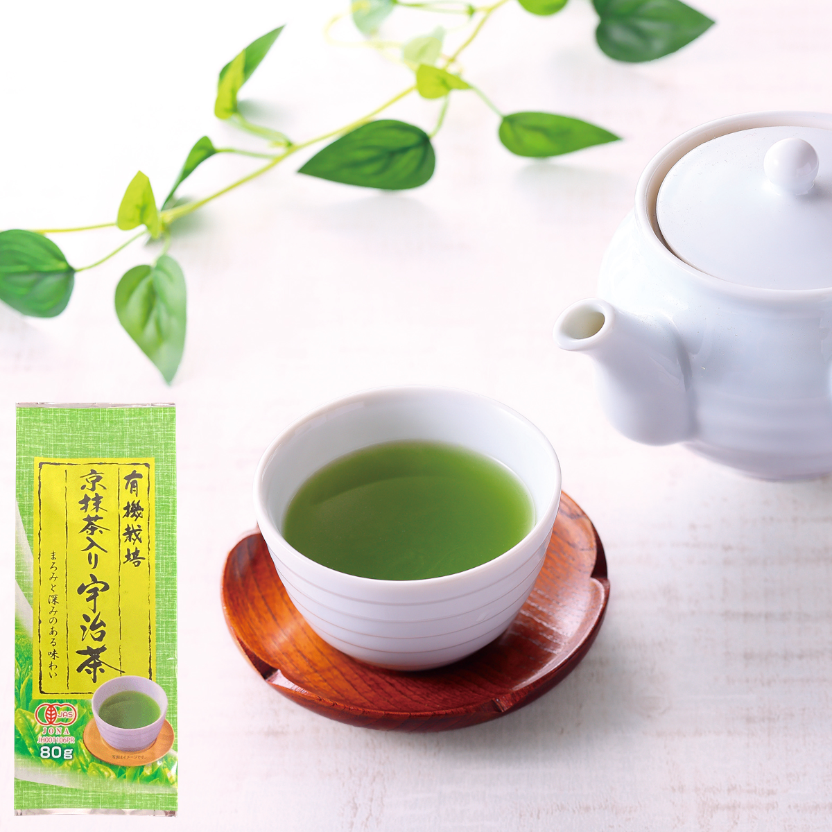 Organic Uji Sencha (Japanese green tea) with Matcha - 80g tea leaves