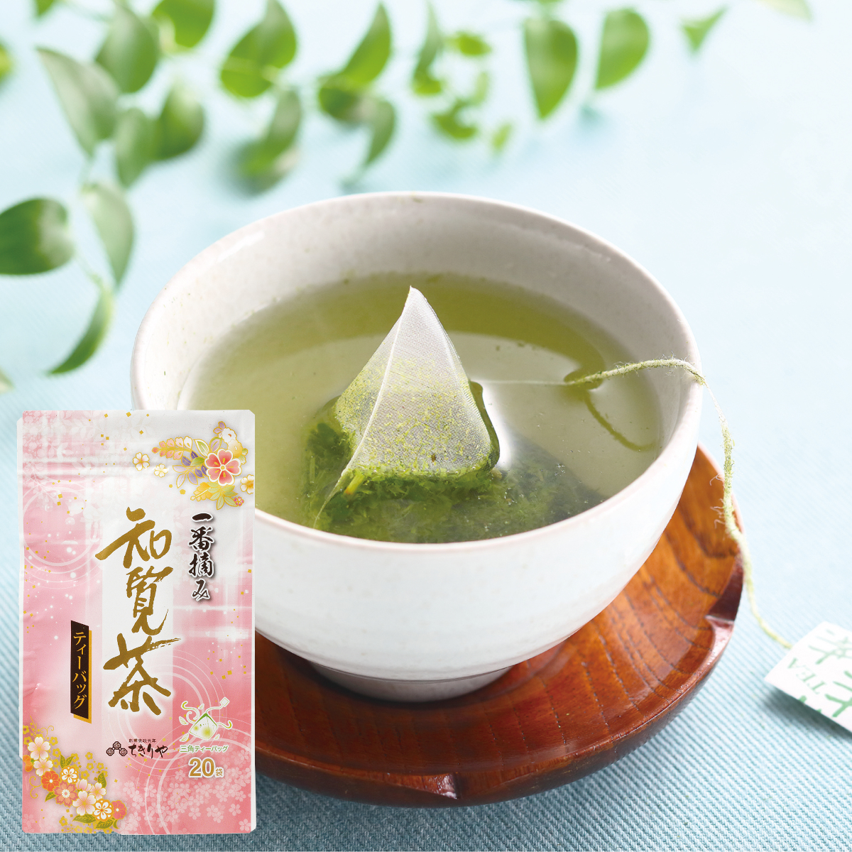 Sencha Premium de Chiran (Thé vert japonais) - 20 Sachets de thé